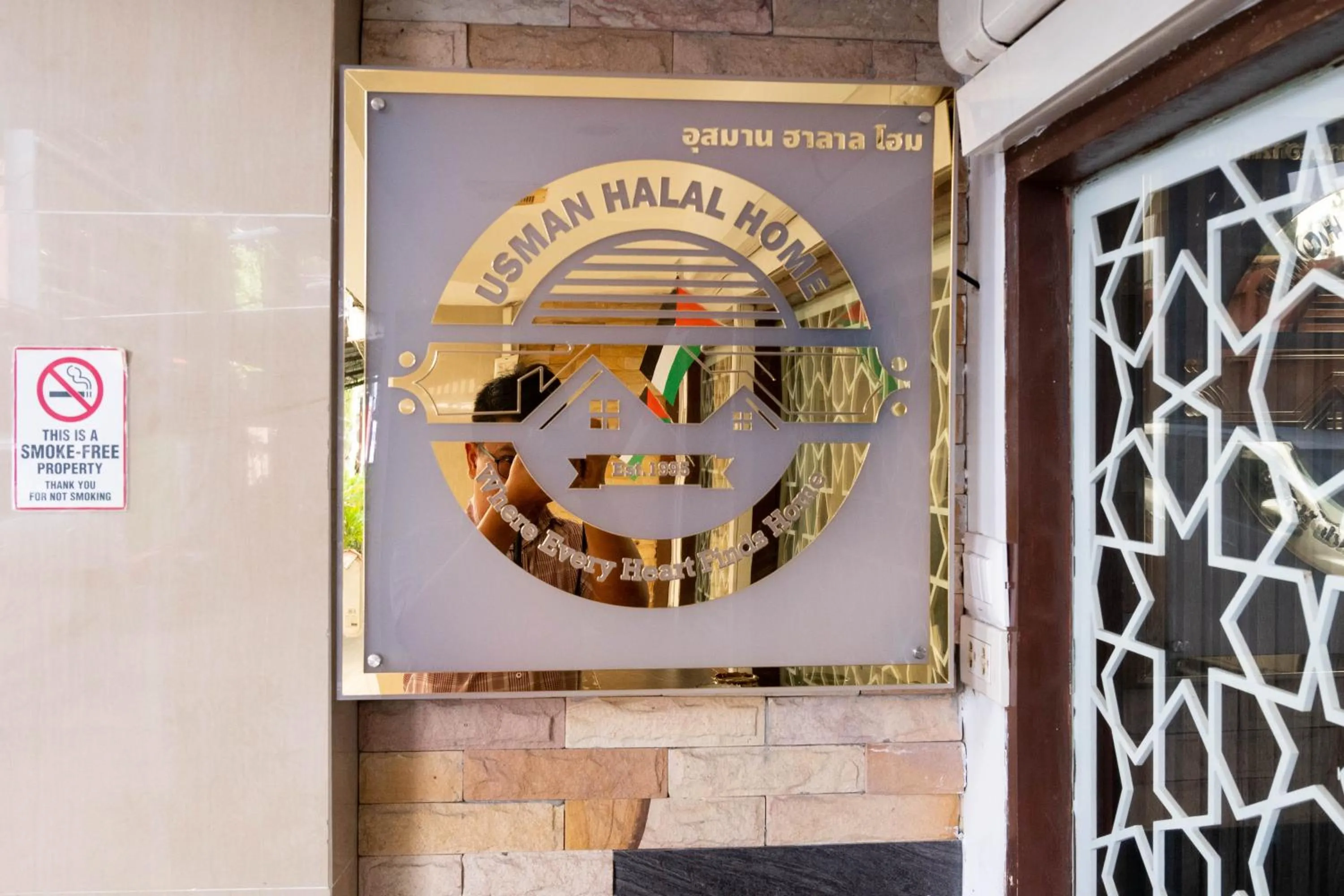 Property logo or sign in Usman Halal Home