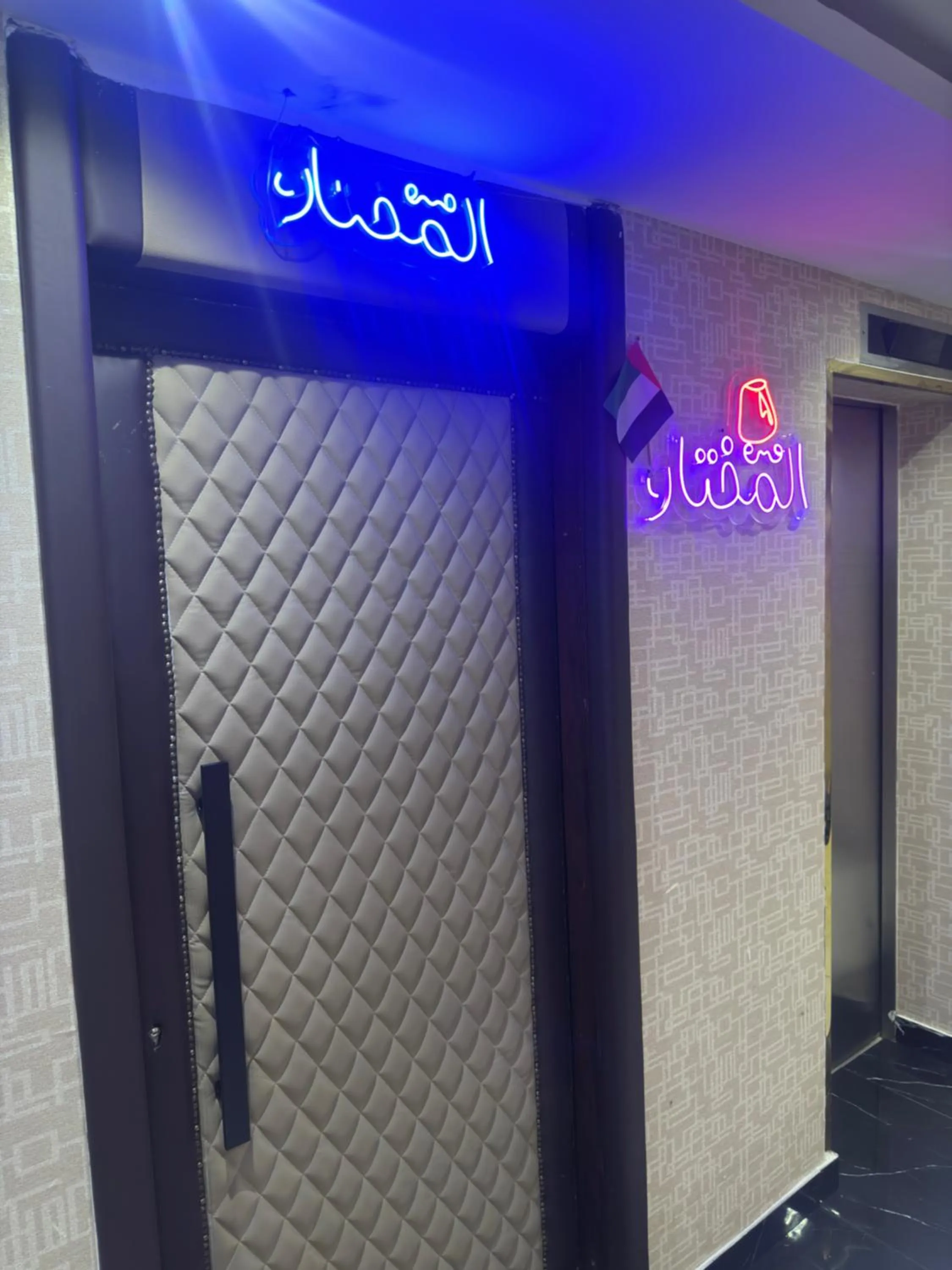 Lounge or bar in Orchid Hotel Deira