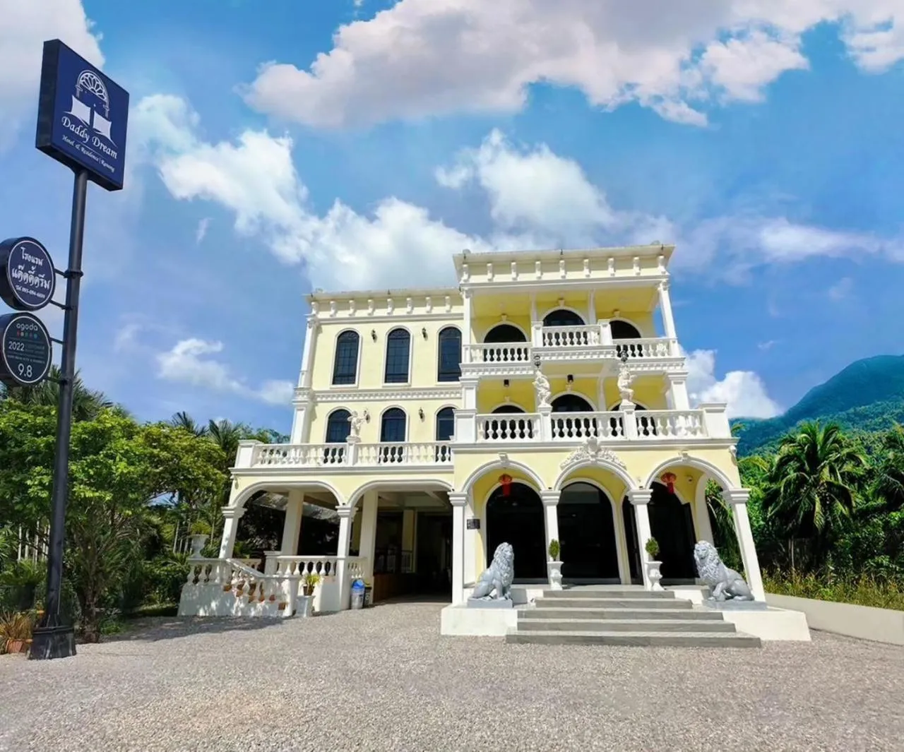 Property building in Daddy Dream Hotel and Residence