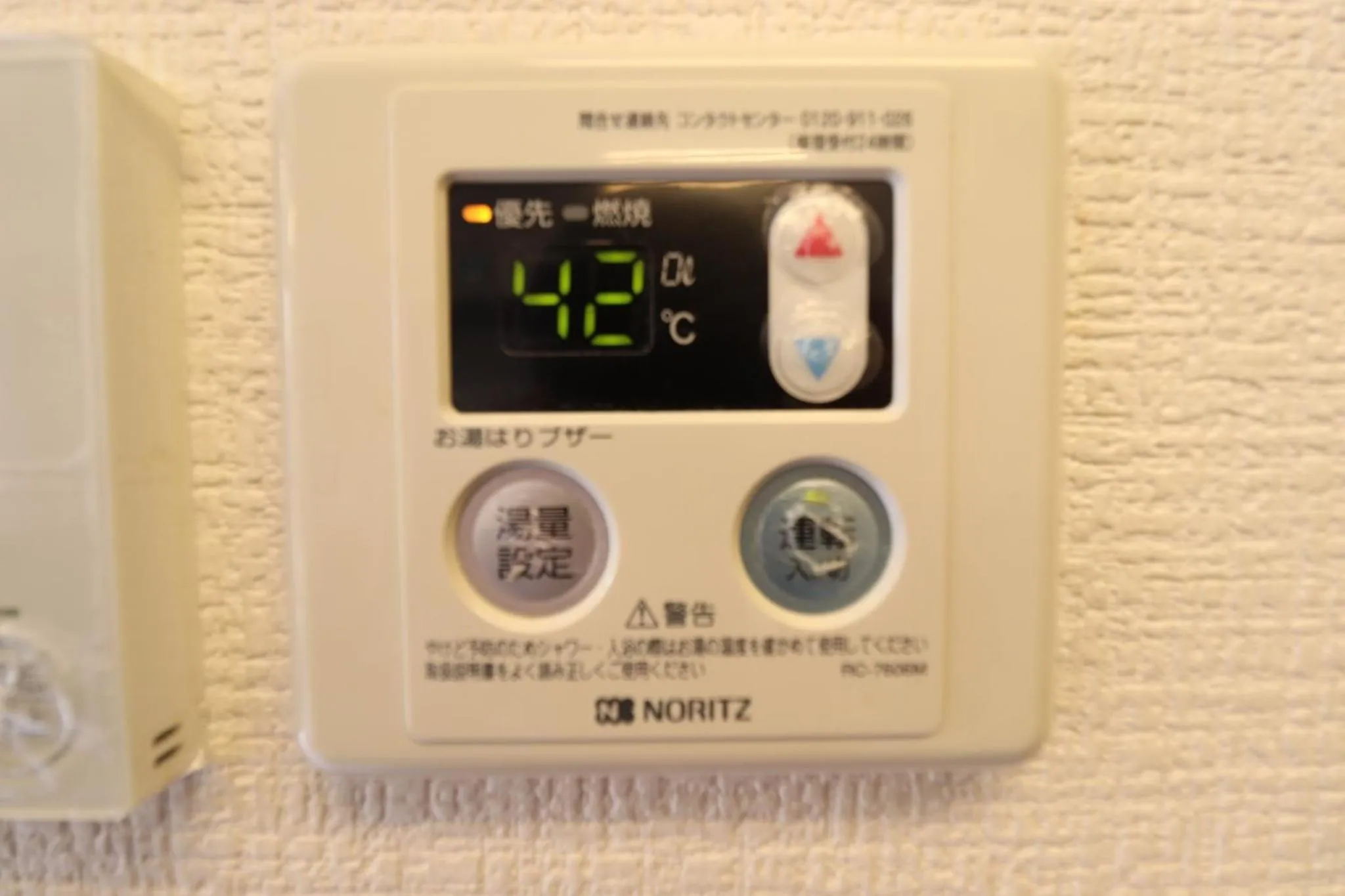 Bathroom in Ozawa Building