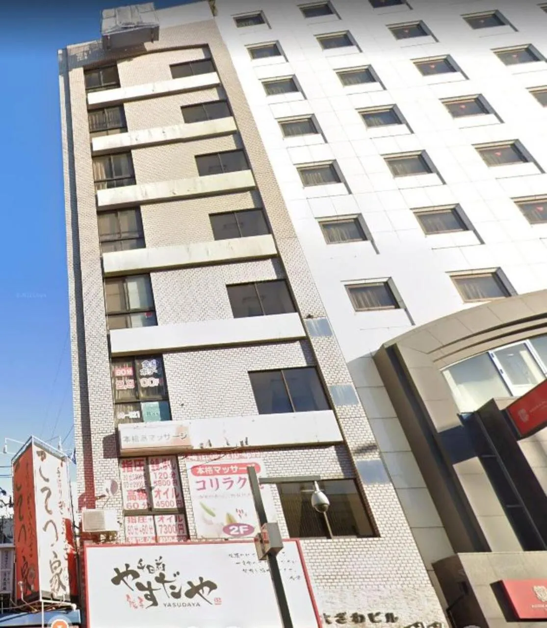 Property building in Ozawa Building