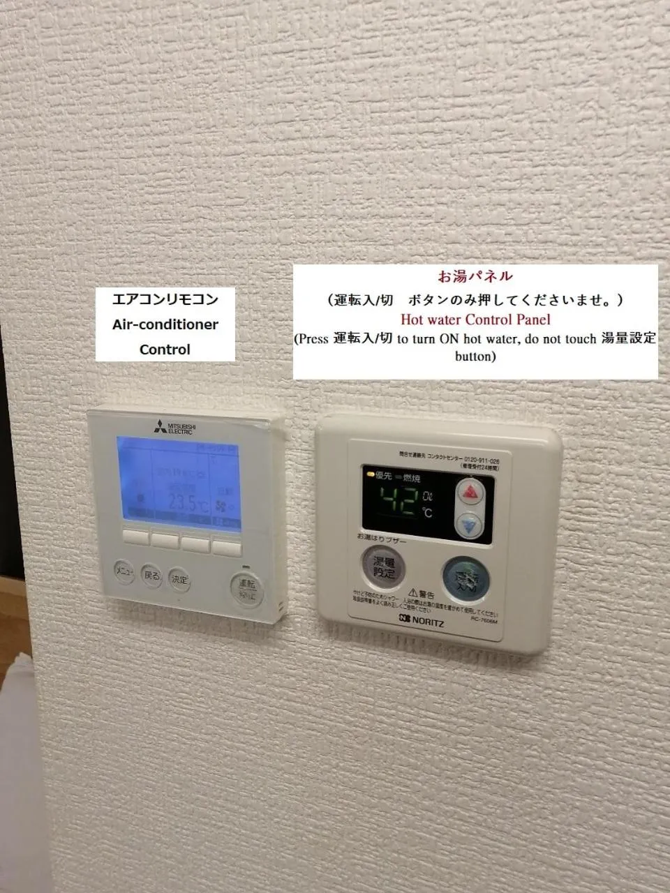 air conditioner in Ozawa Building