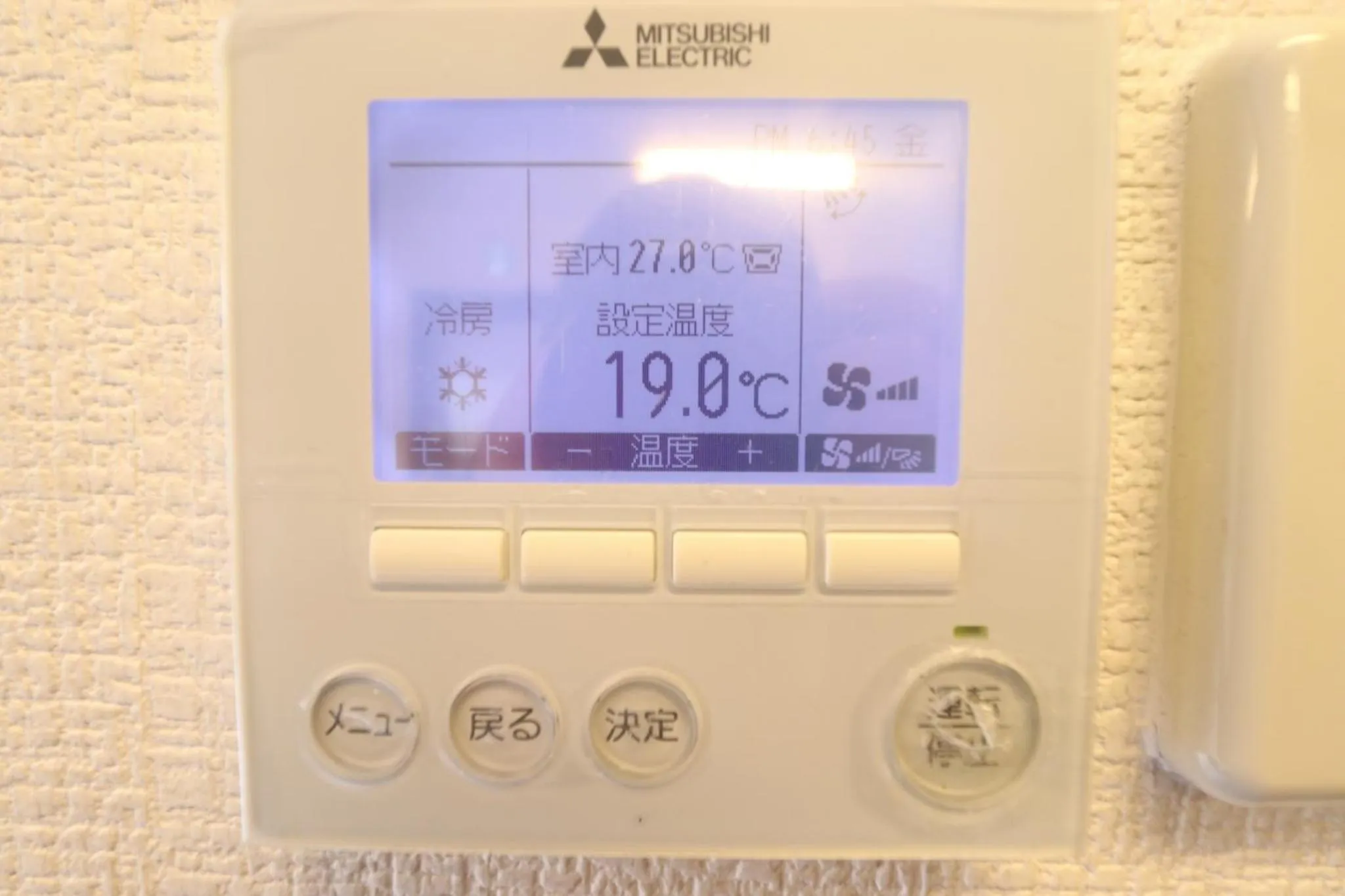 air conditioner in Ozawa Building