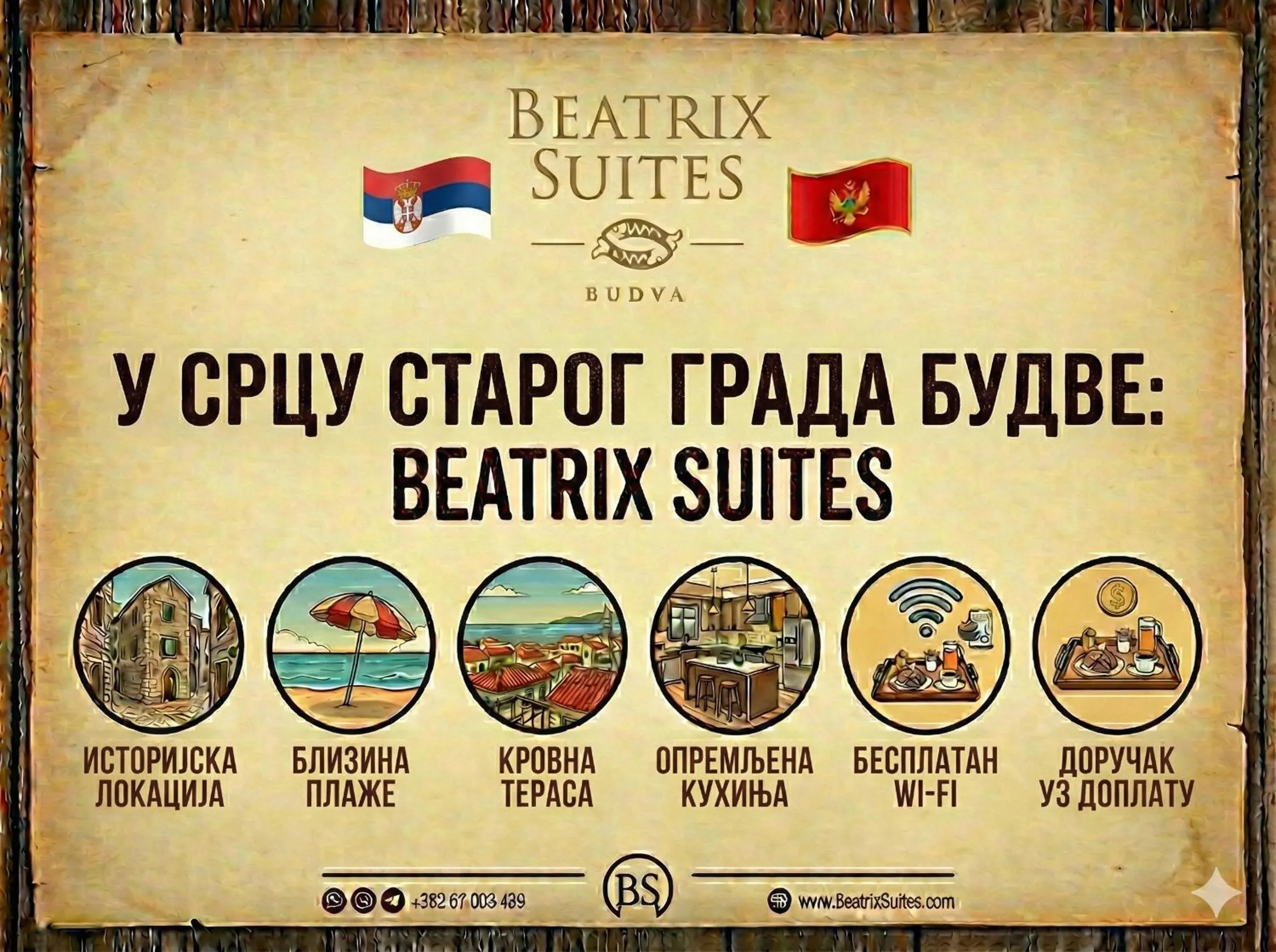 Beatrix Suites