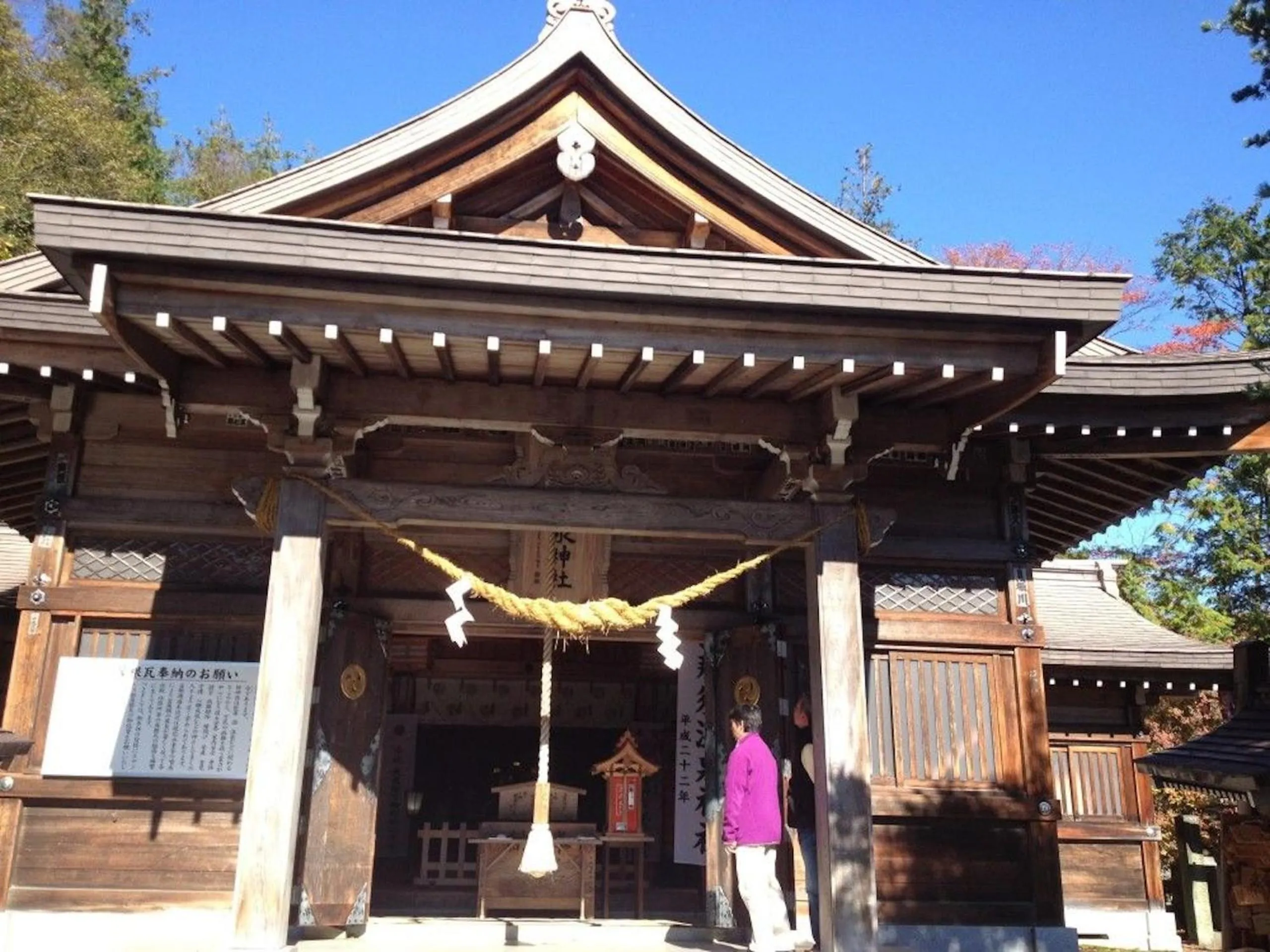 Nearby landmark in Nasushiobara Ichimantei