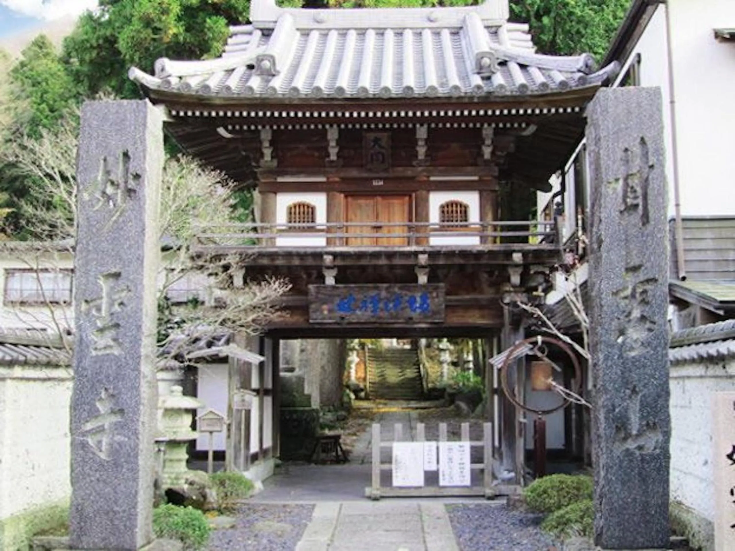 Nearby landmark in Nasushiobara Ichimantei