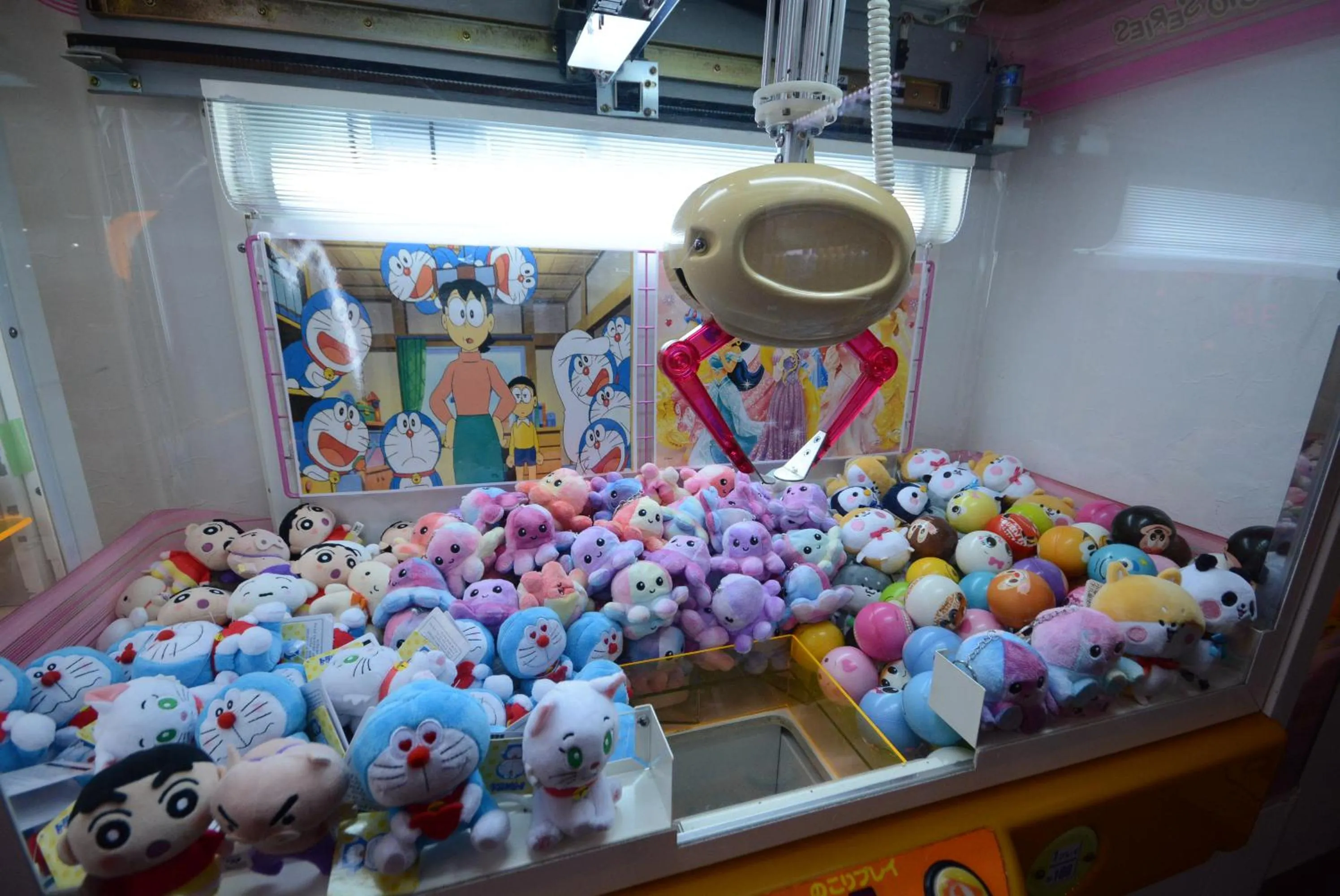 Game Room in Nasushiobara Ichimantei