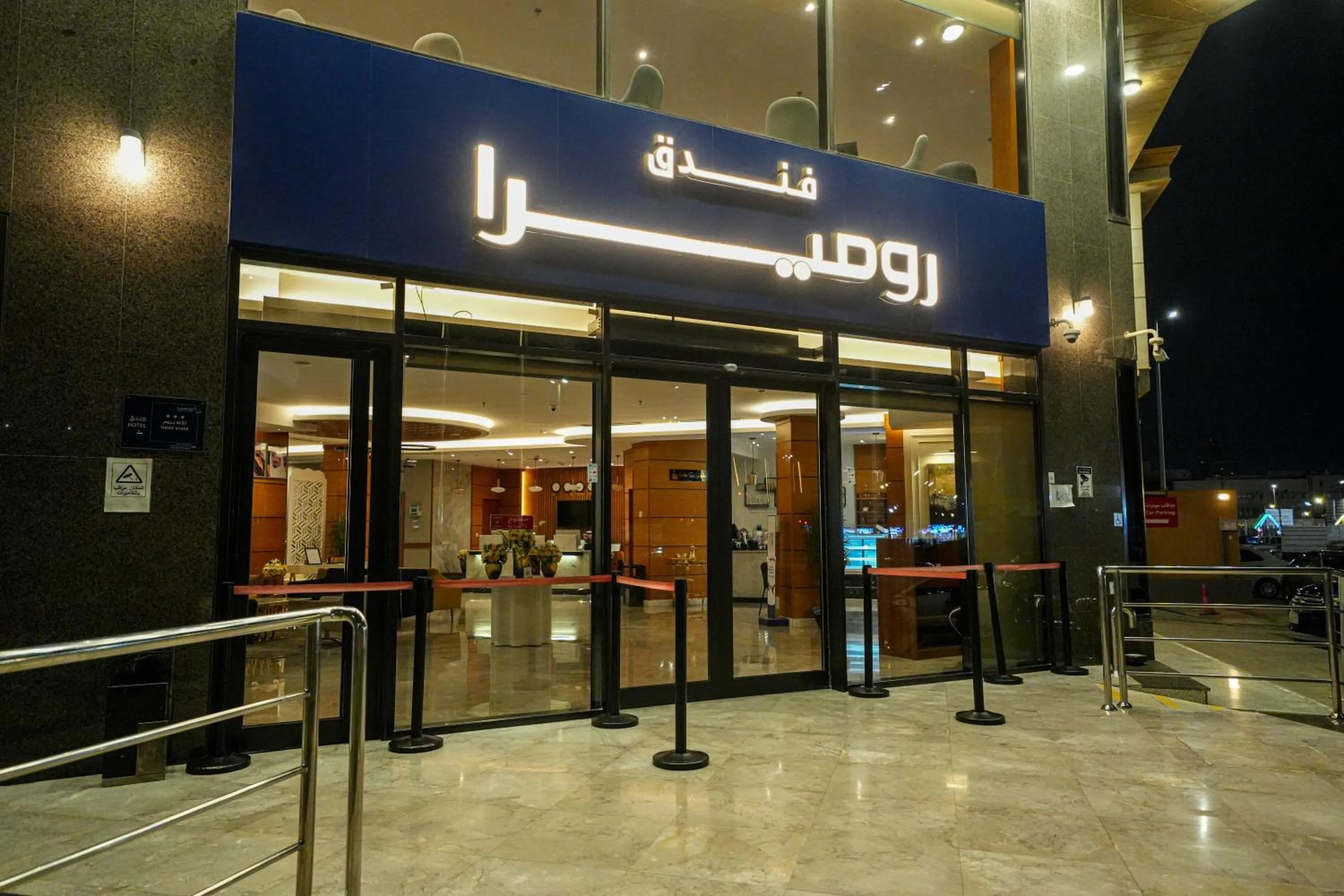 Night in Romera Hotel