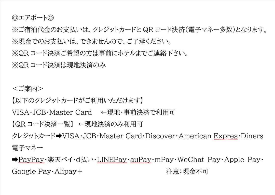 Text overlay in New Normal Condo in NAHA AIRPORT ニューノーマルコンドイン那覇エアポート