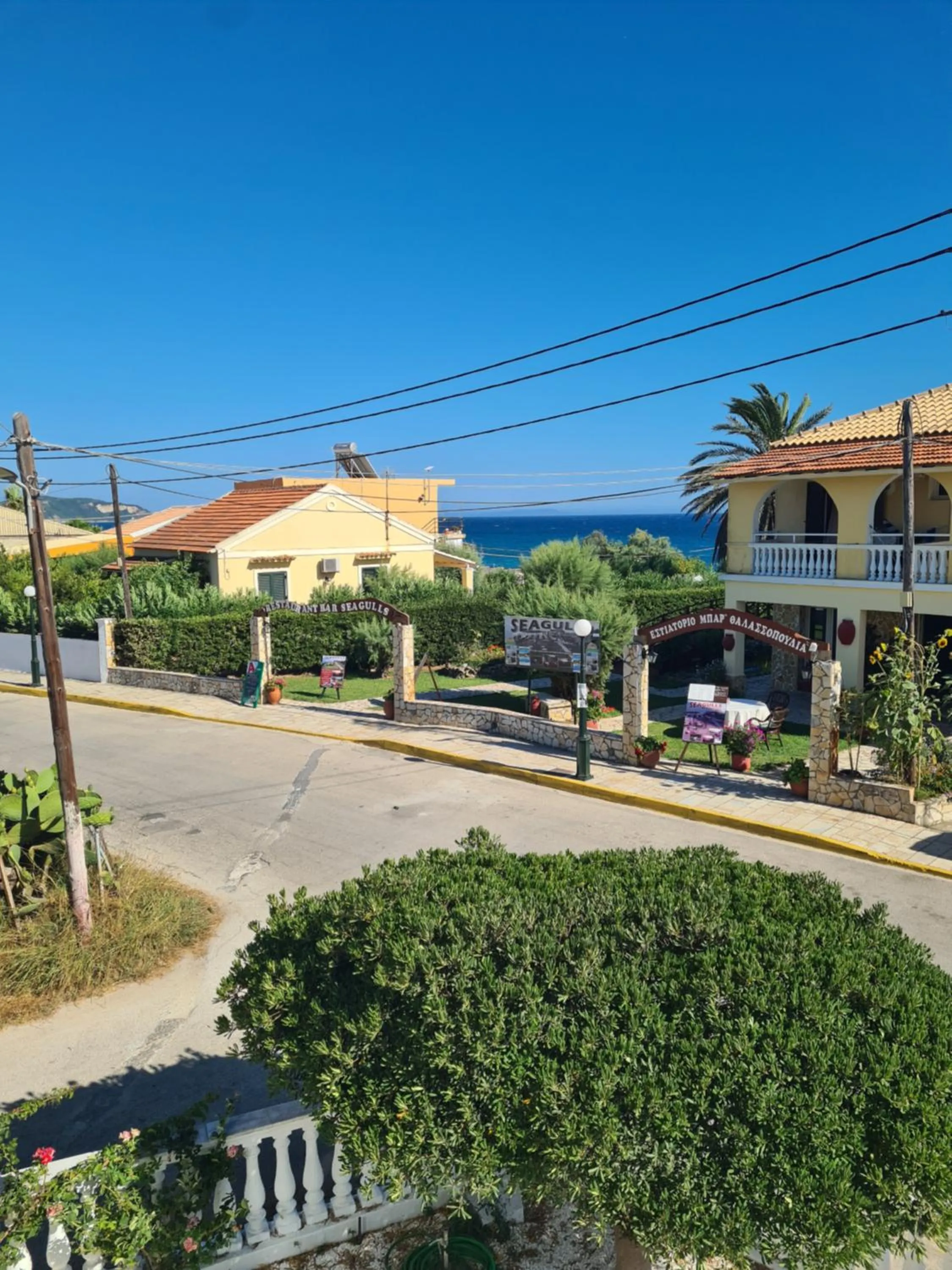 Ionian Boutique Apartments - Corfu Seaside Getaways