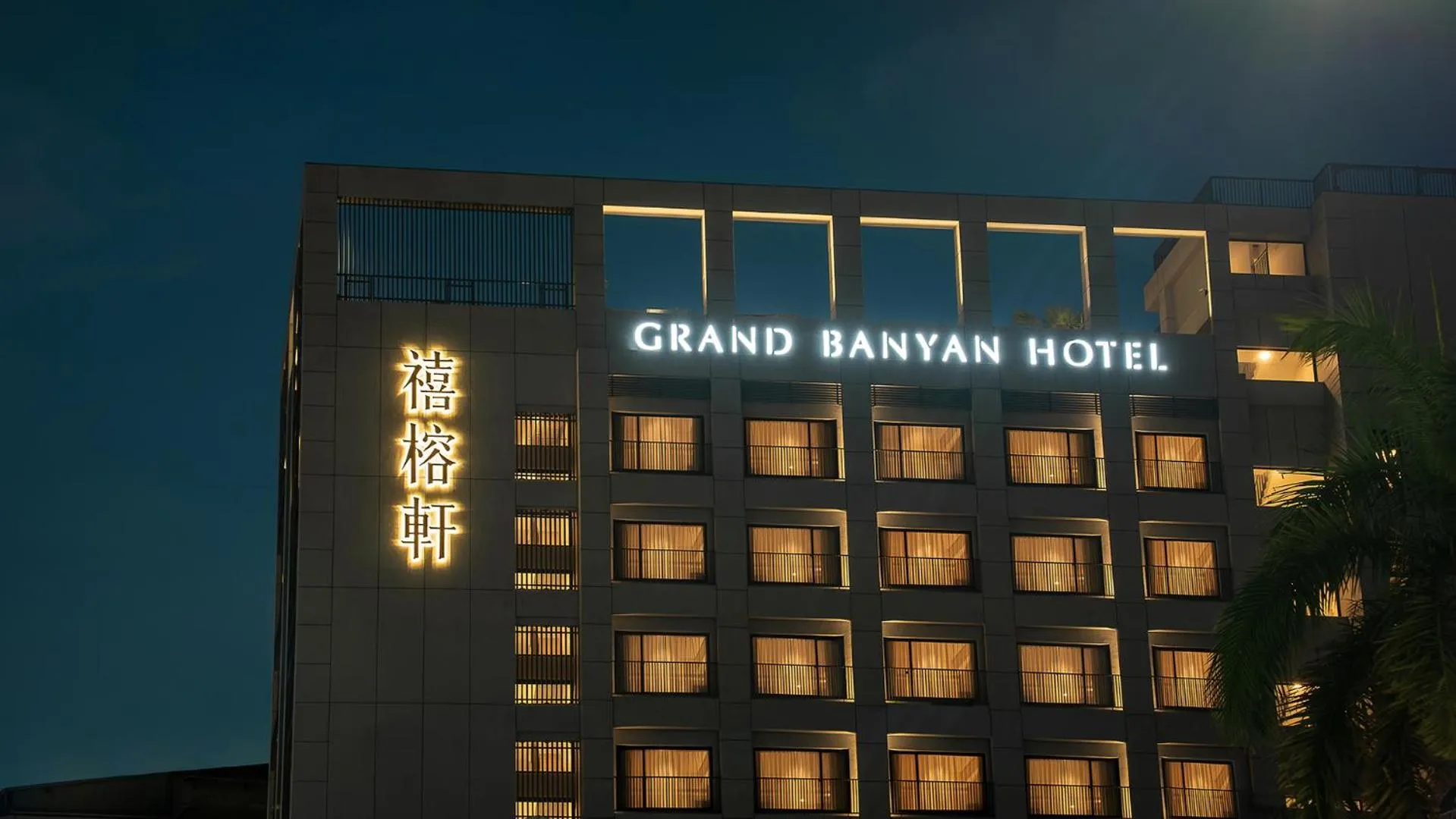 Property building in Grand Banyan Hotel