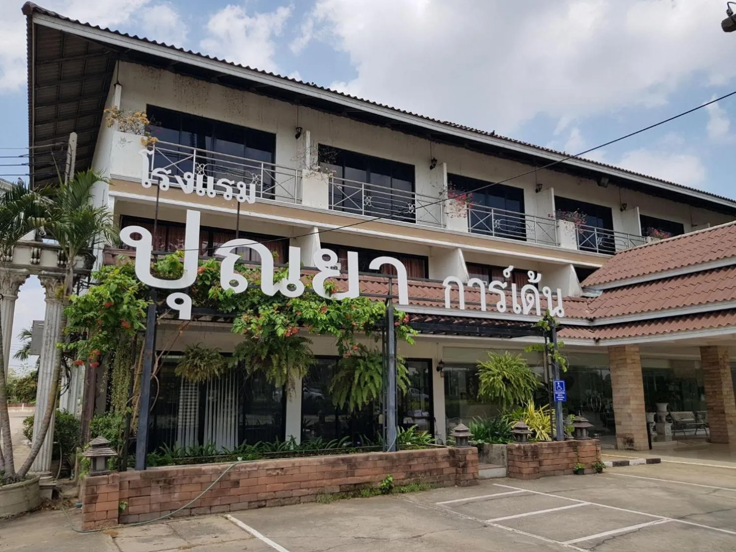 Property building in Punya Garden Hotel