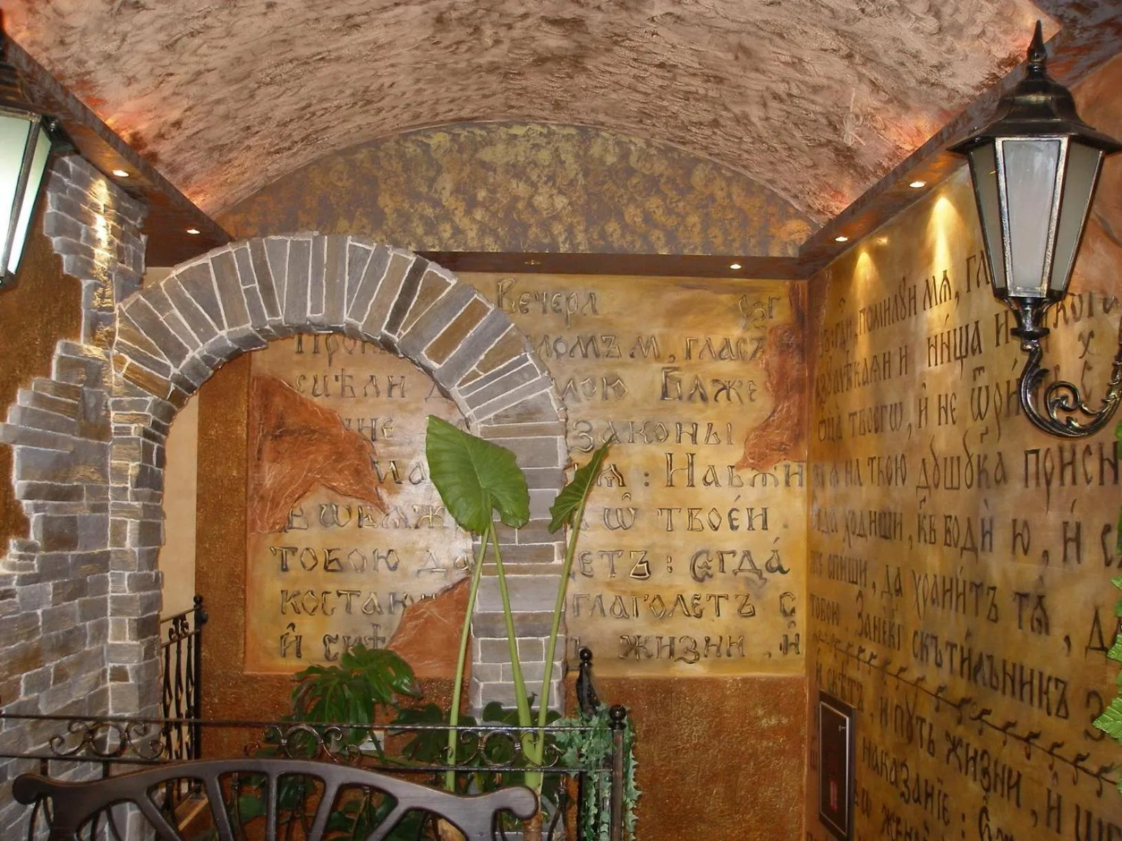 Restaurant/places to eat in Hotel Brilliantin