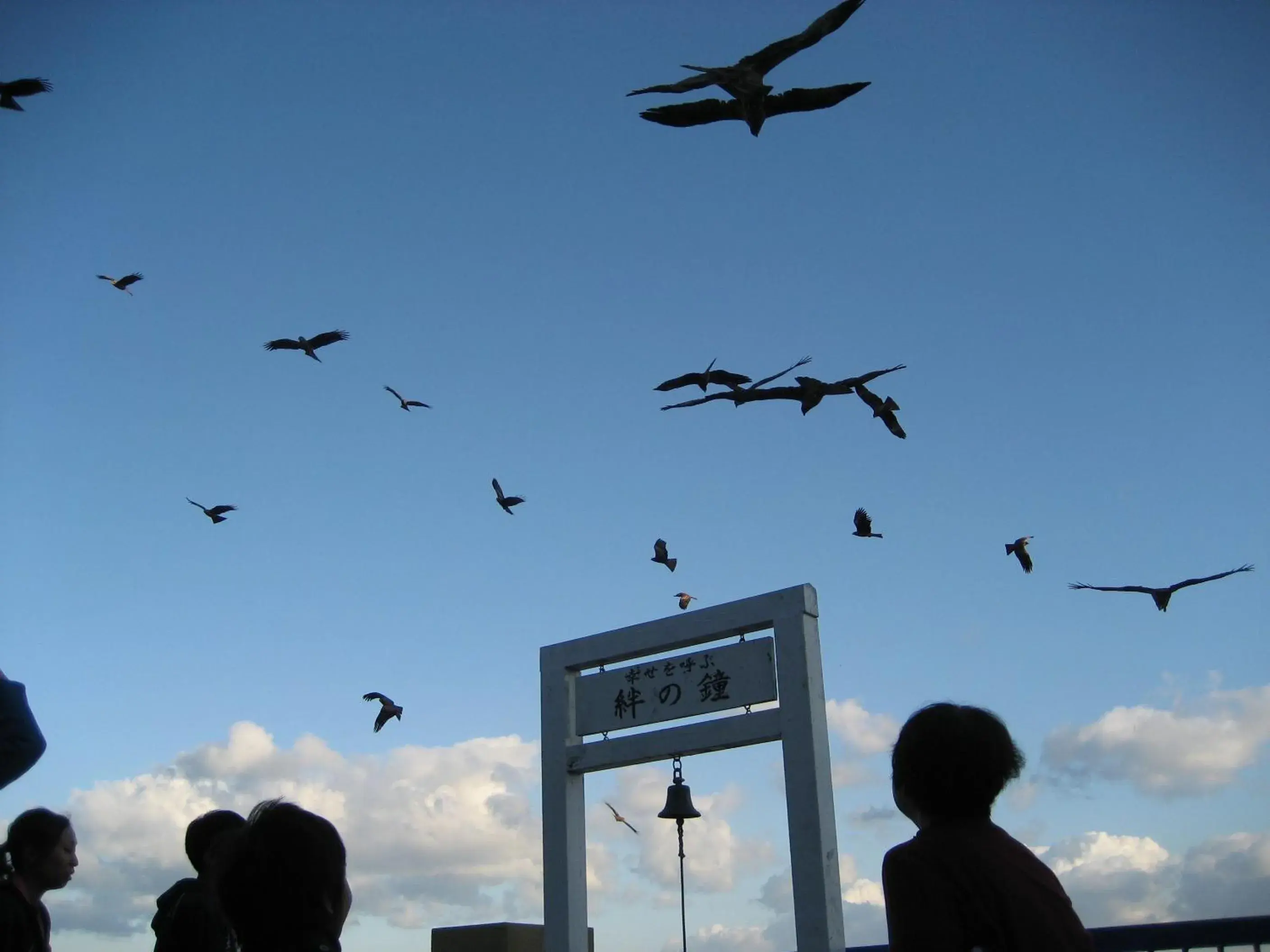 Ijika Daiichi Hotel Kagura Ijika Daiichi Hotel Kagura