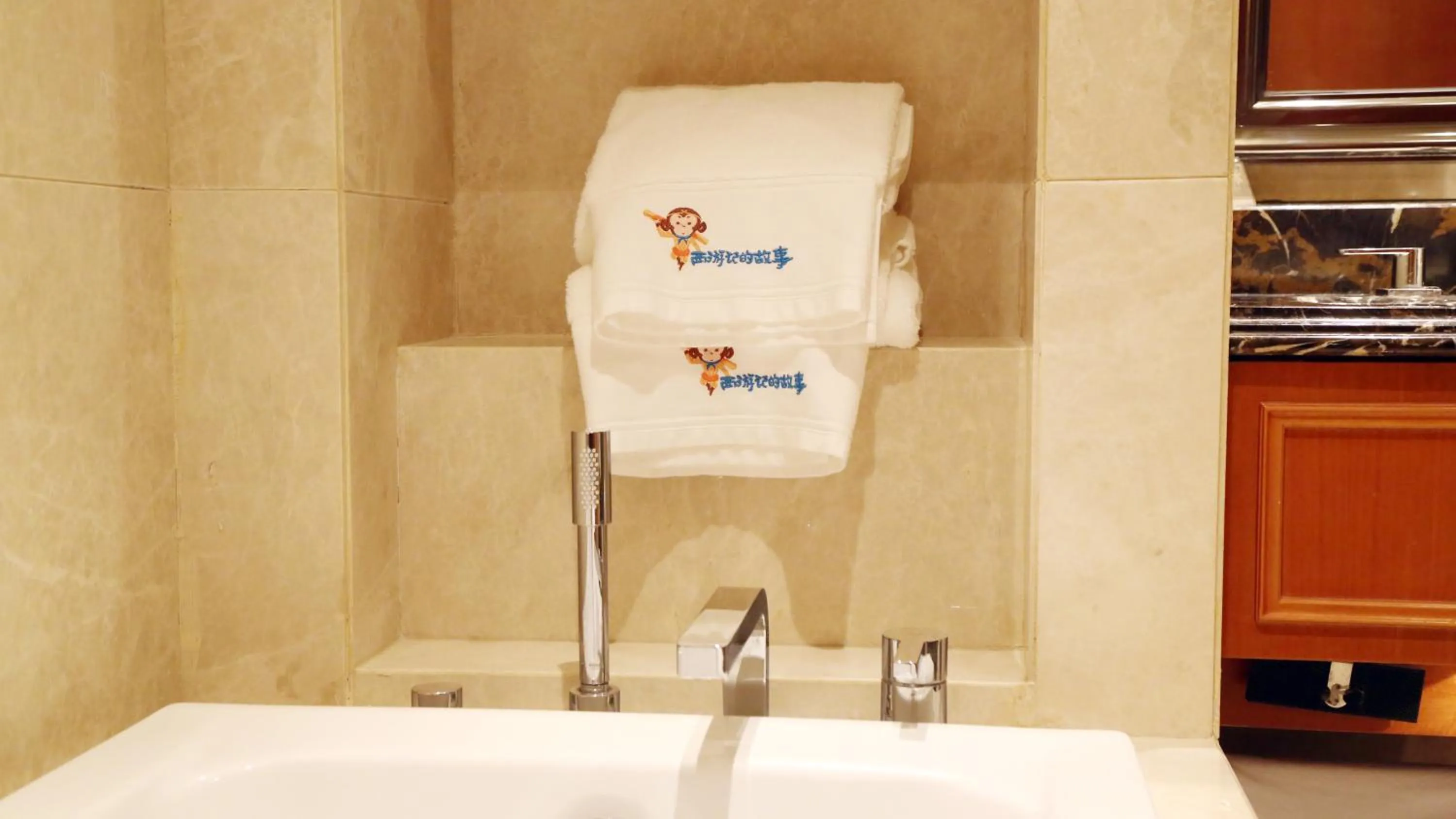 Bathroom in Huaguoshan Hotel