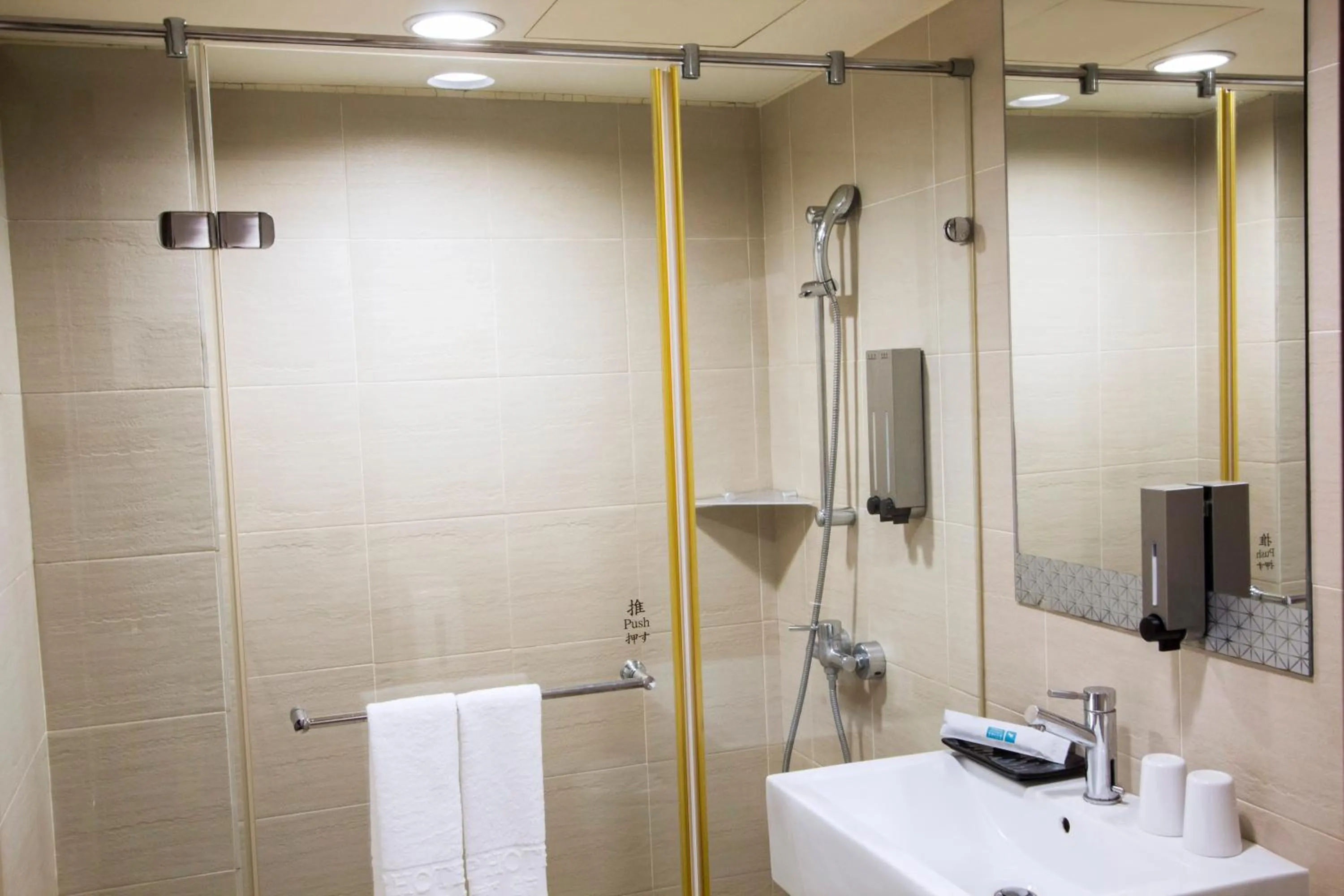 Bathroom in VIP Hotel