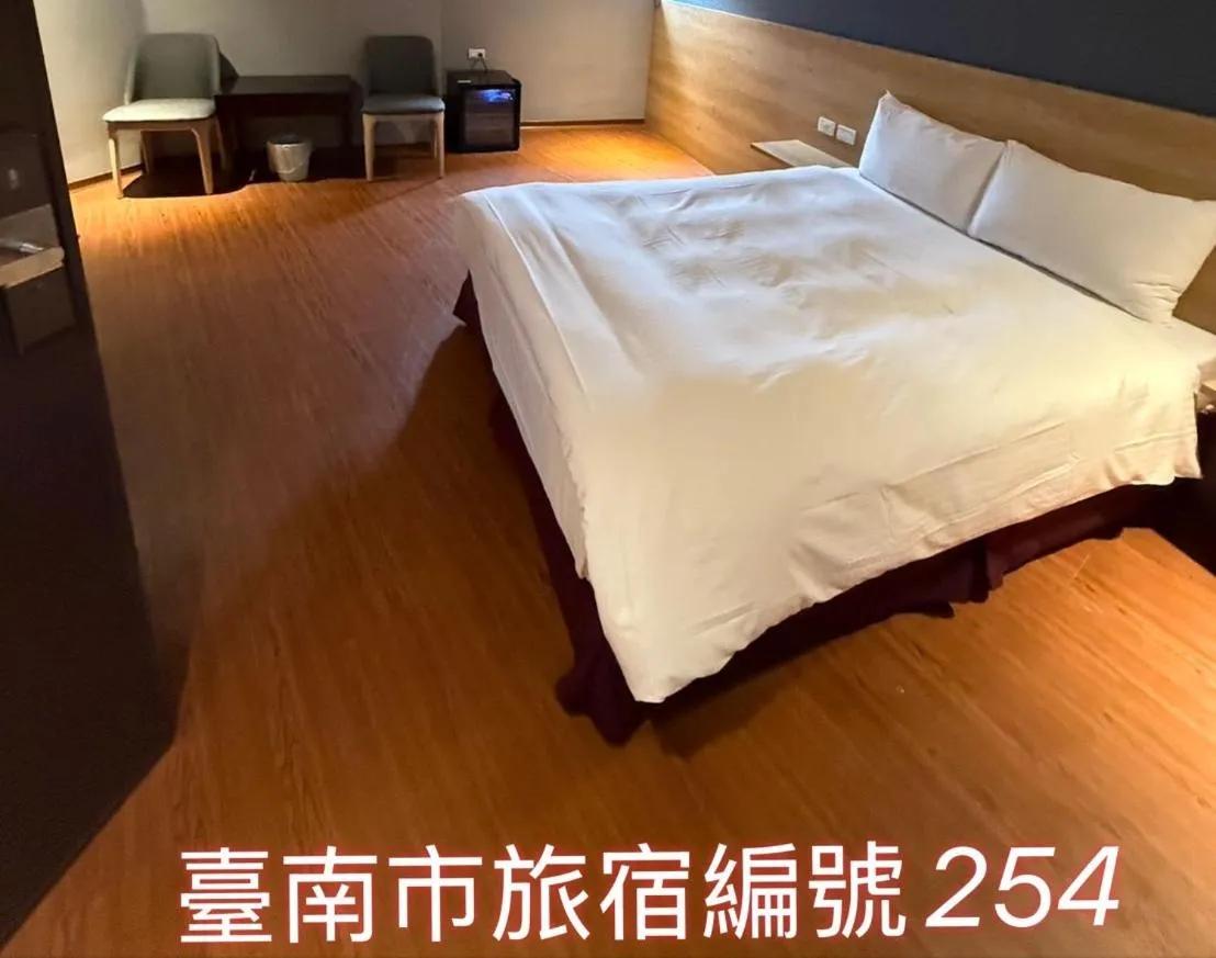 Bed in 嵐茵鐵道旅館