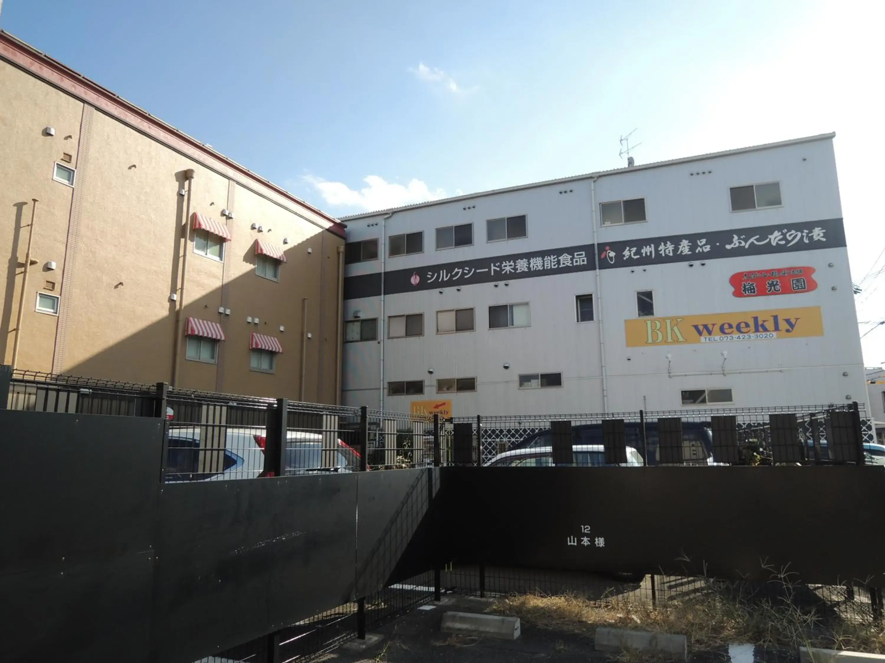 BK Hotel & Weekly BK Hotel & Weekly