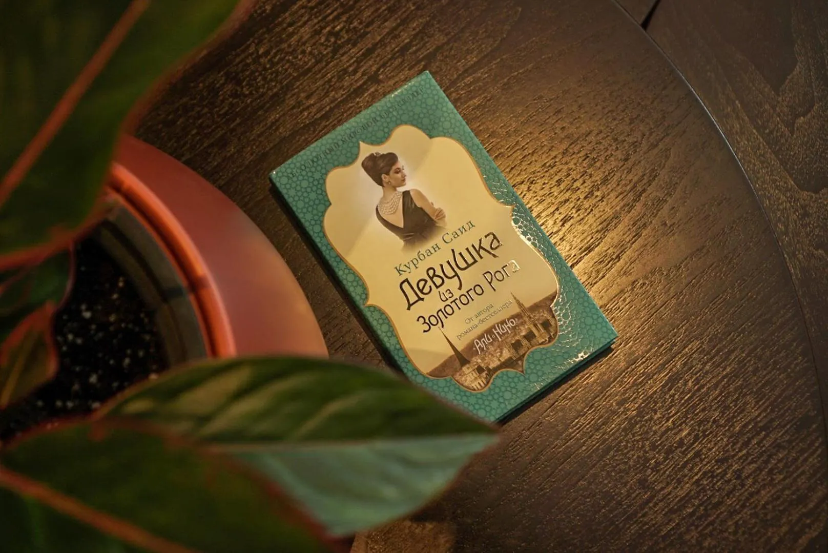 Seating area in Golden Horn Apart Hotel