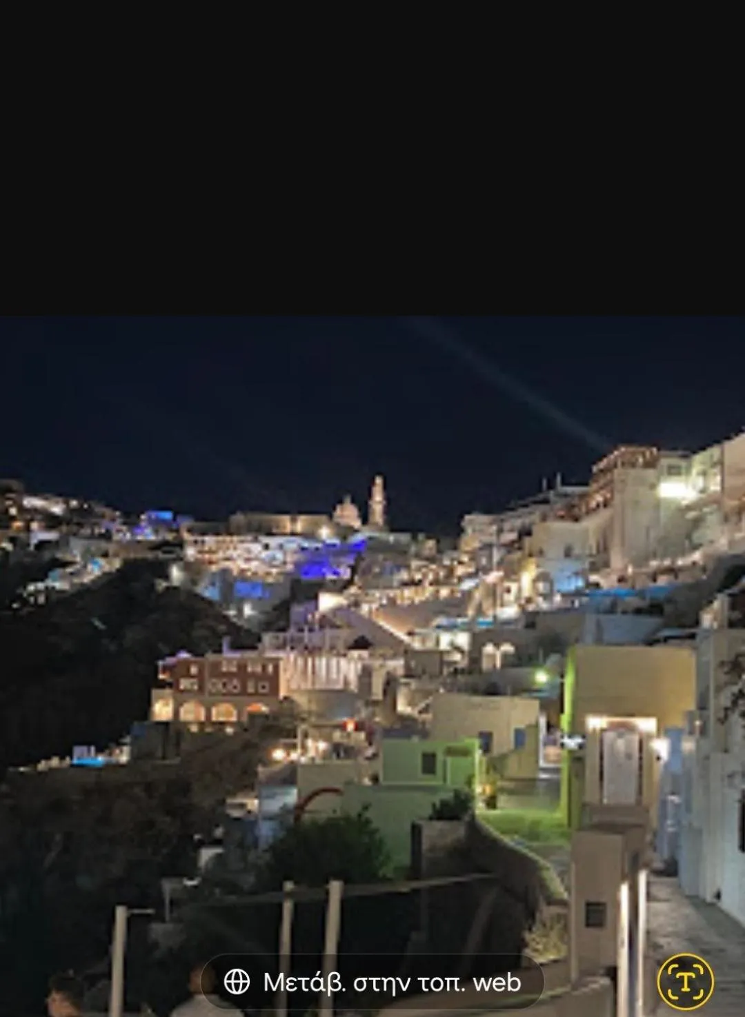 Night in DELION VIEW HOTEL