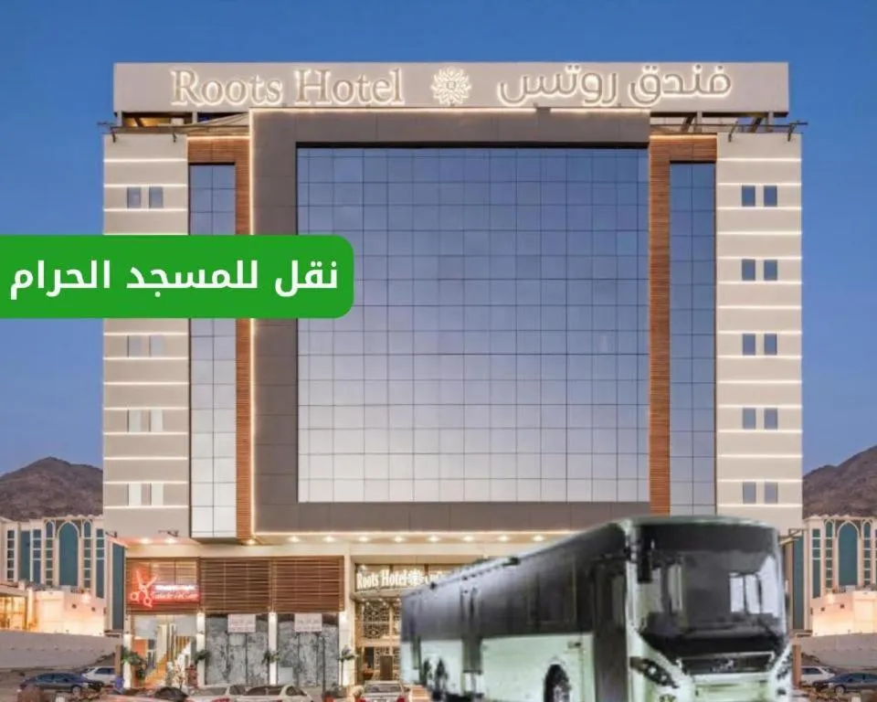 Property building in Roots Hotel