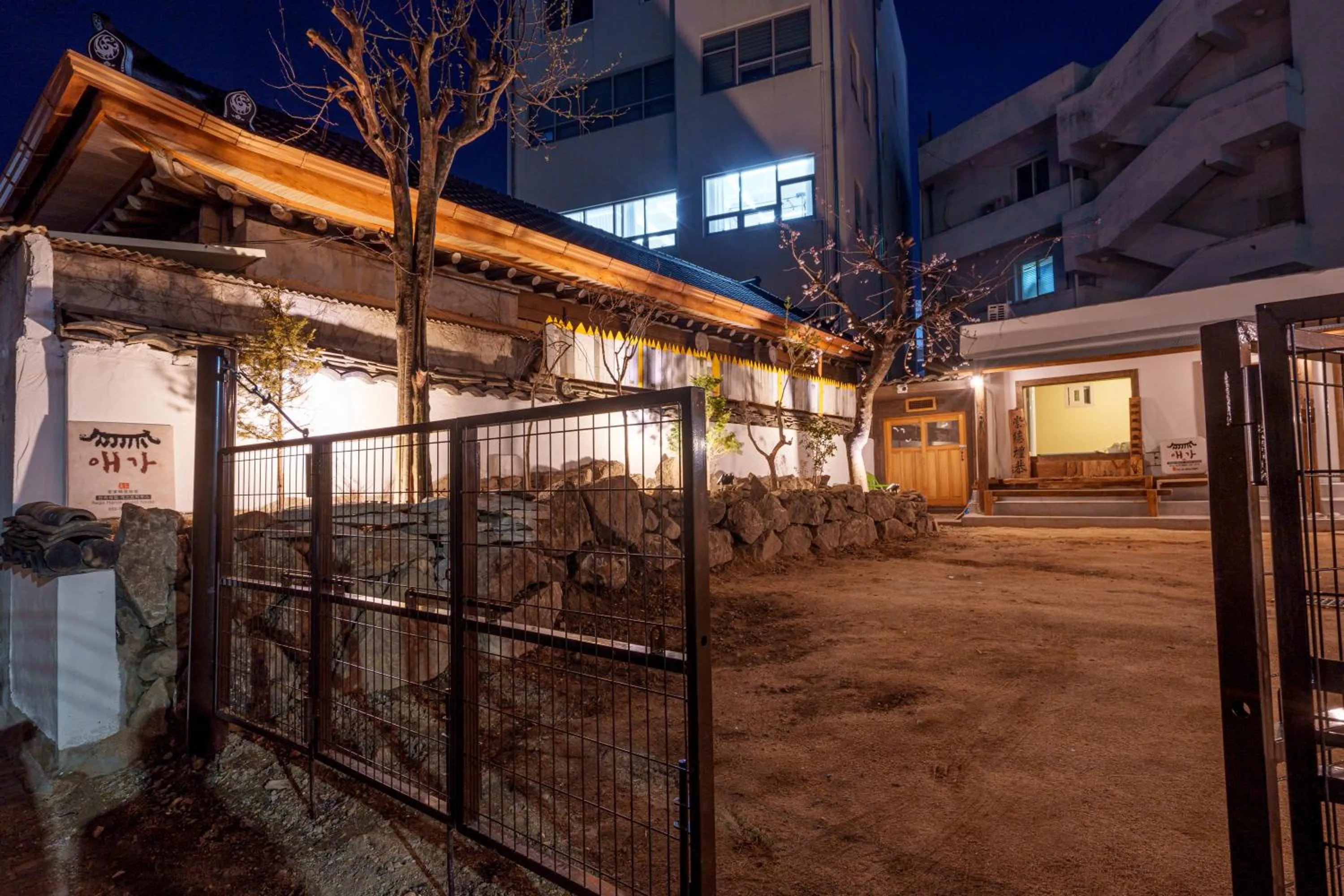 Aega Hanok Guesthouse