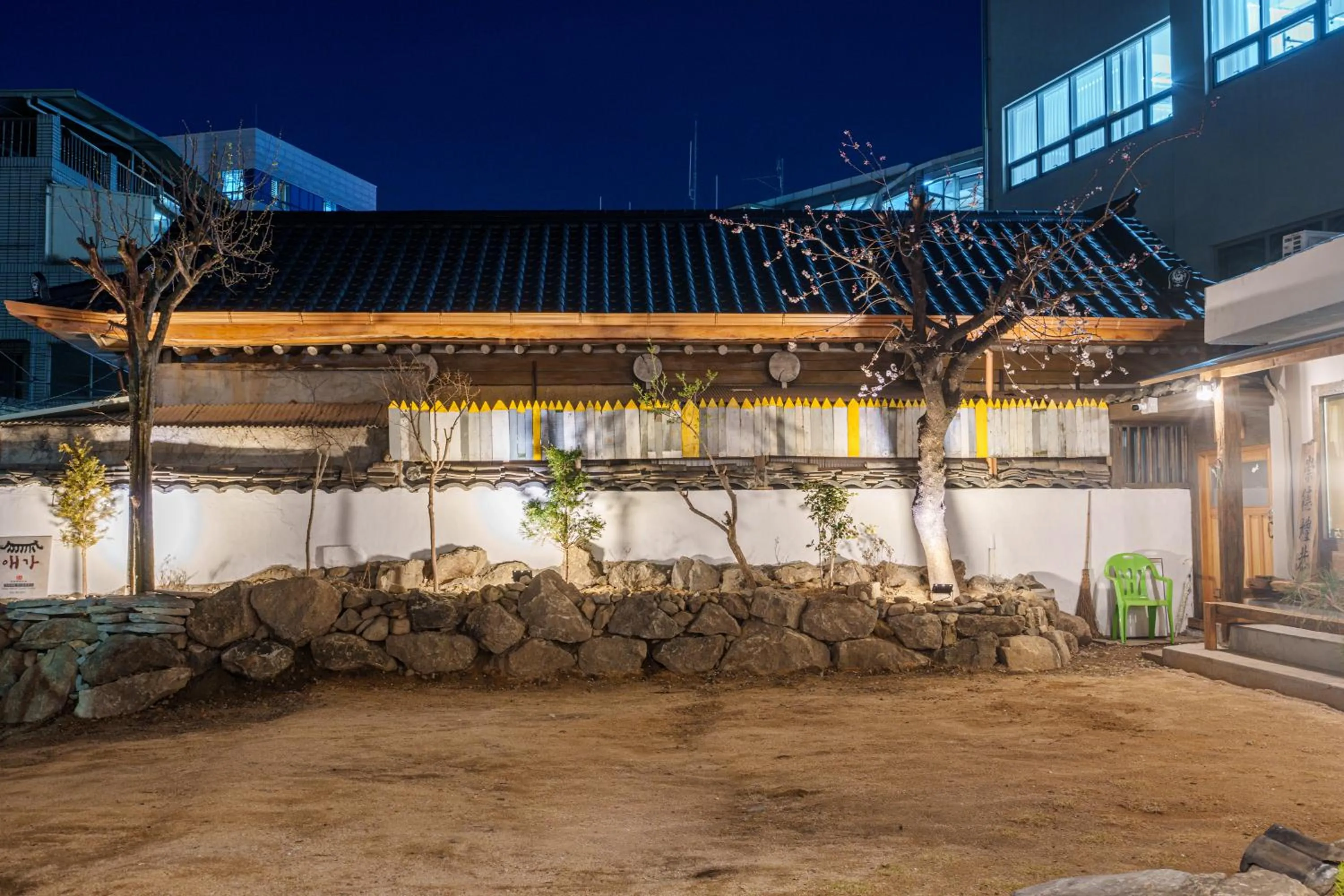 Aega Hanok Guesthouse