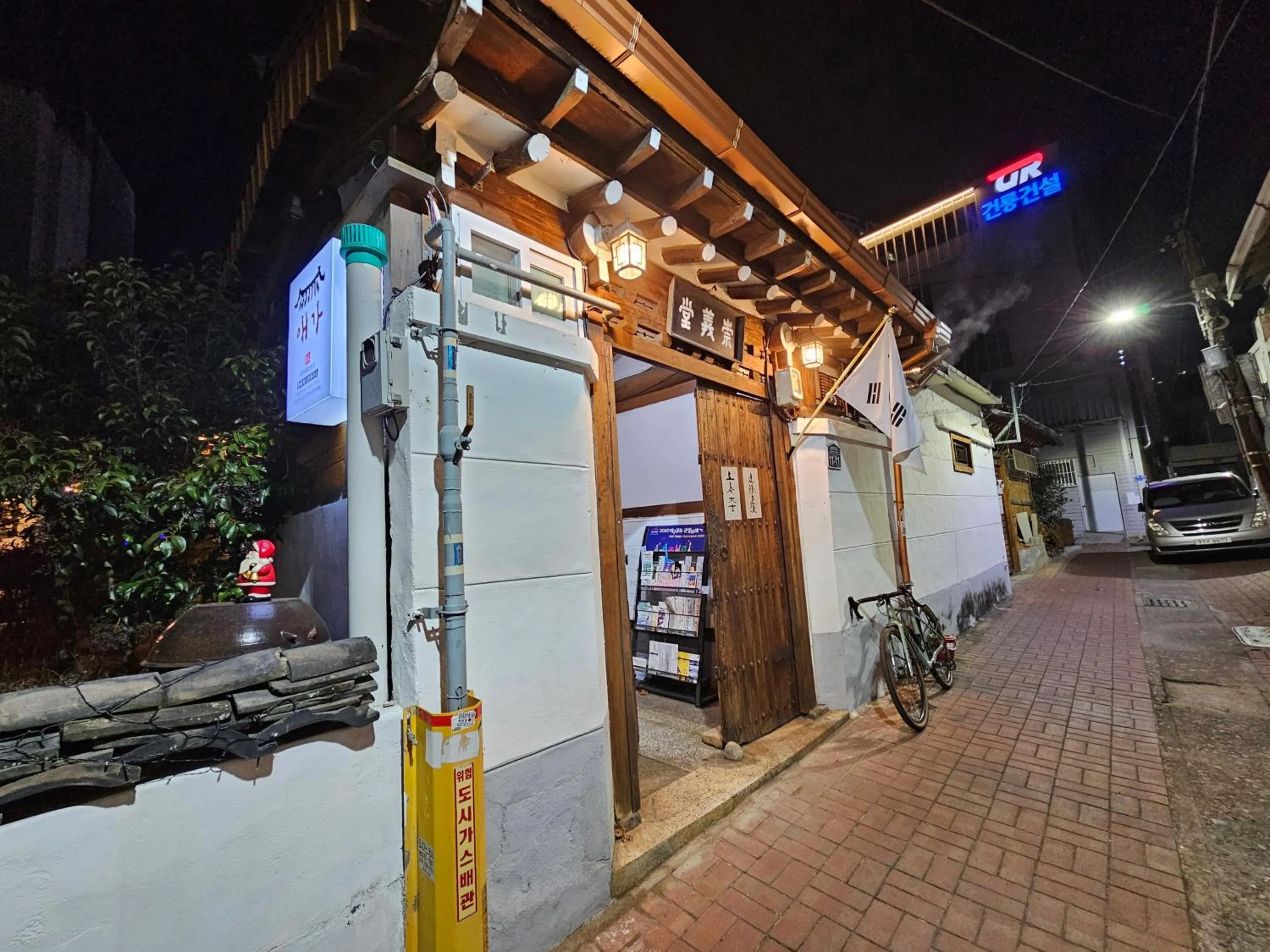 Aega Hanok Guesthouse