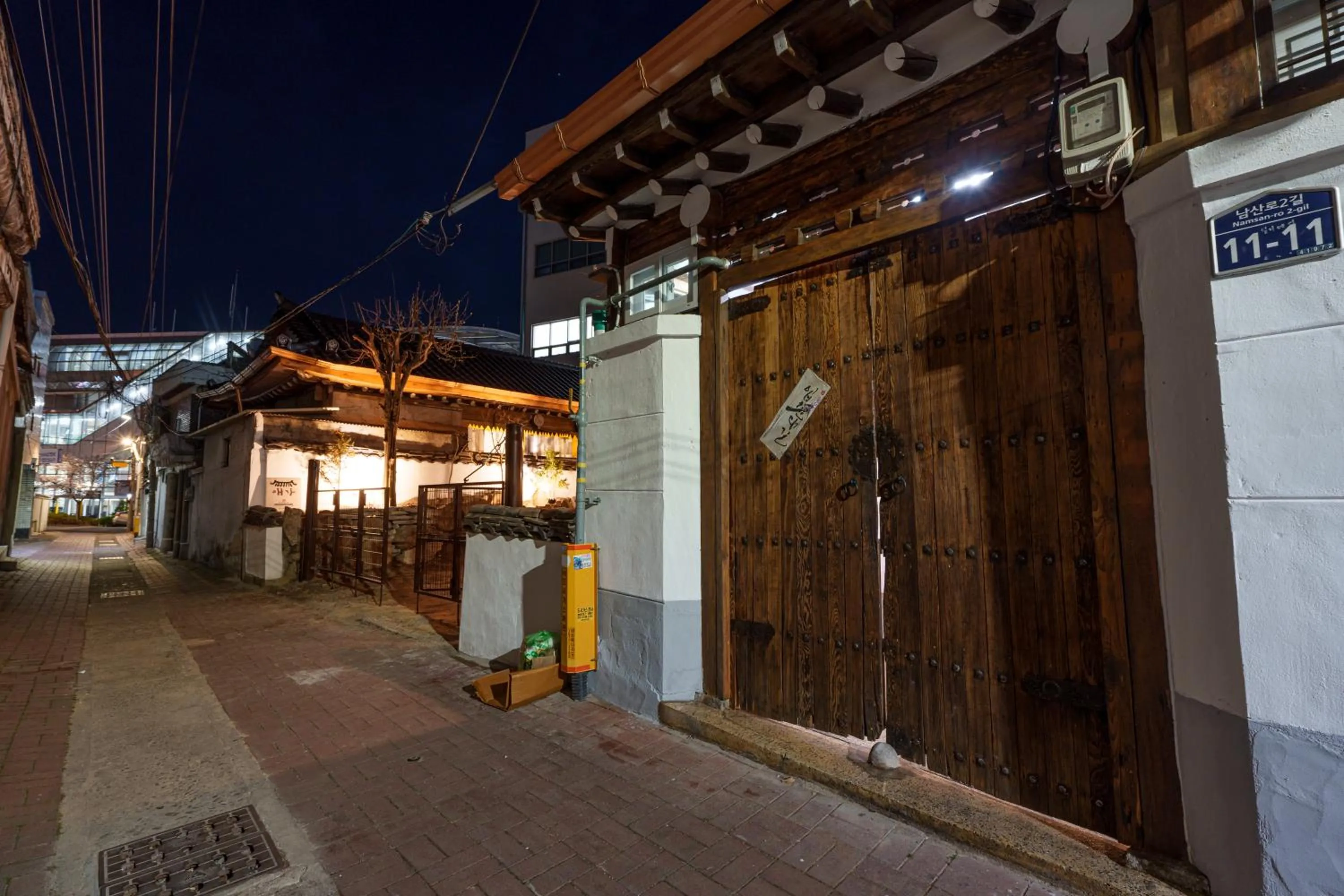 Aega Hanok Guesthouse