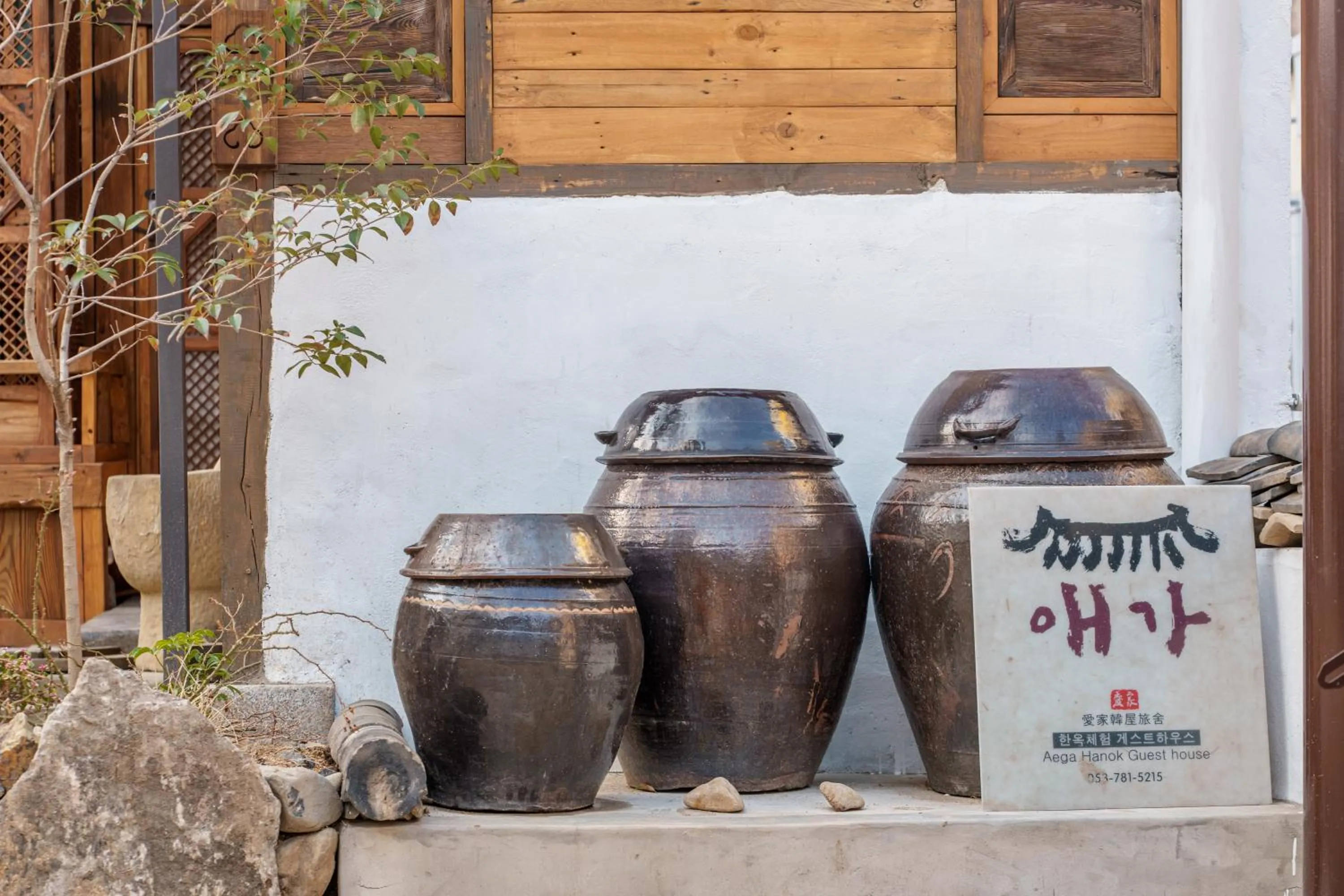 Aega Hanok Guesthouse