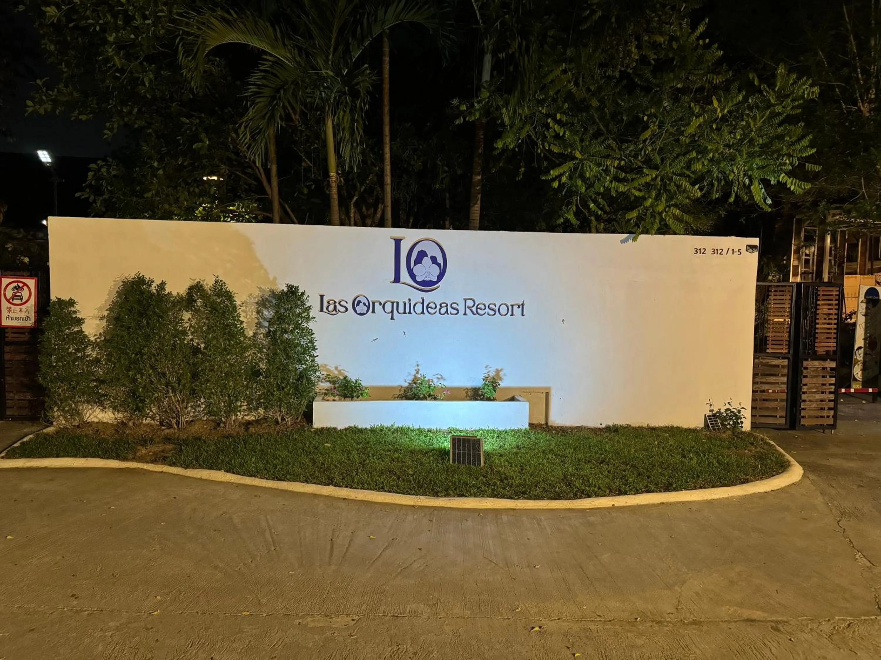 Facade/entrance in Teewana Resort