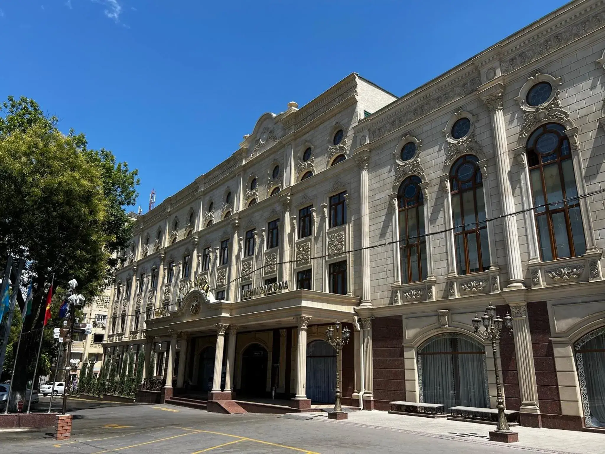 King Plaza King Plaza