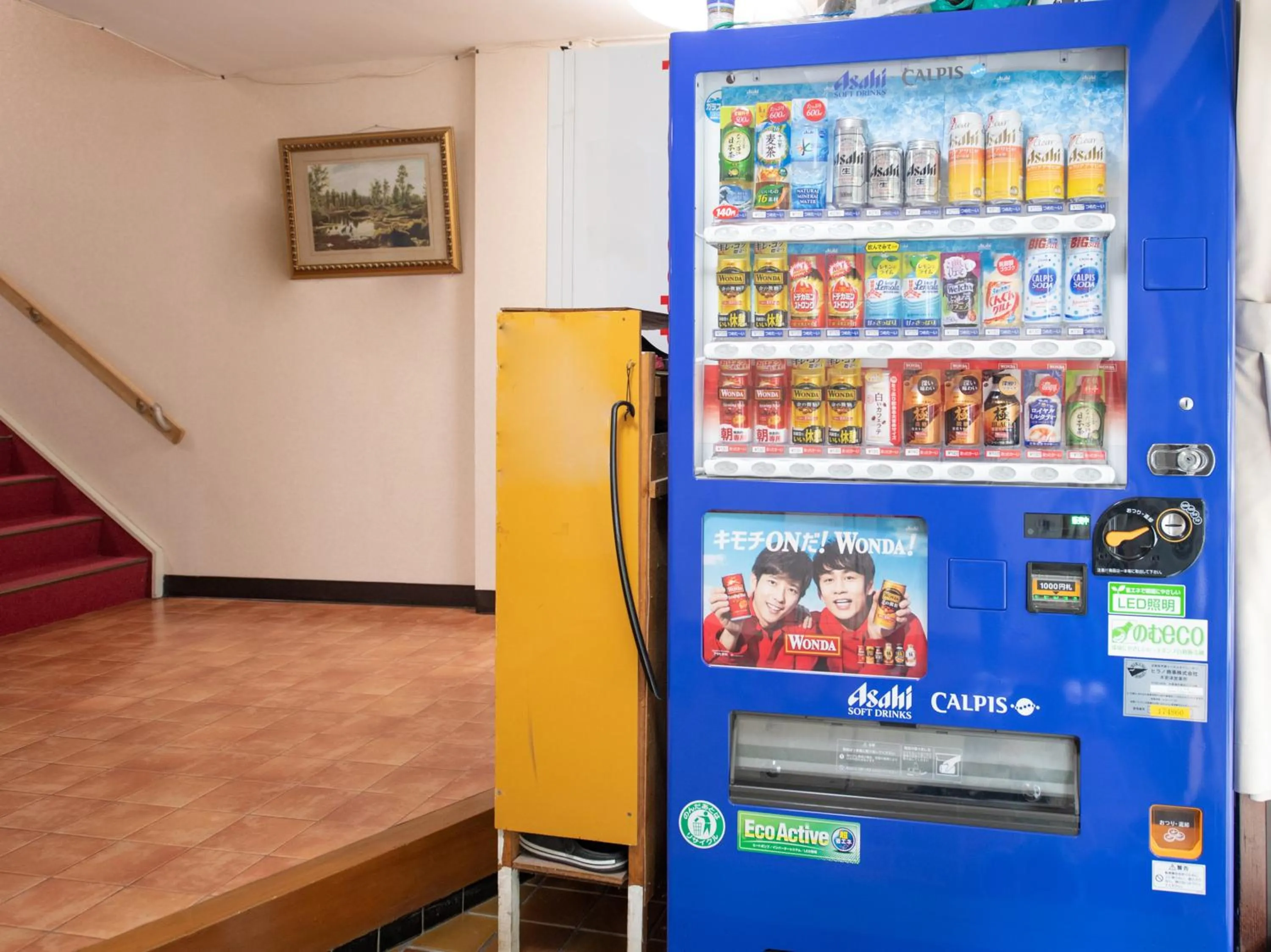 Tabist Hamatoya Ryokan Mens Only