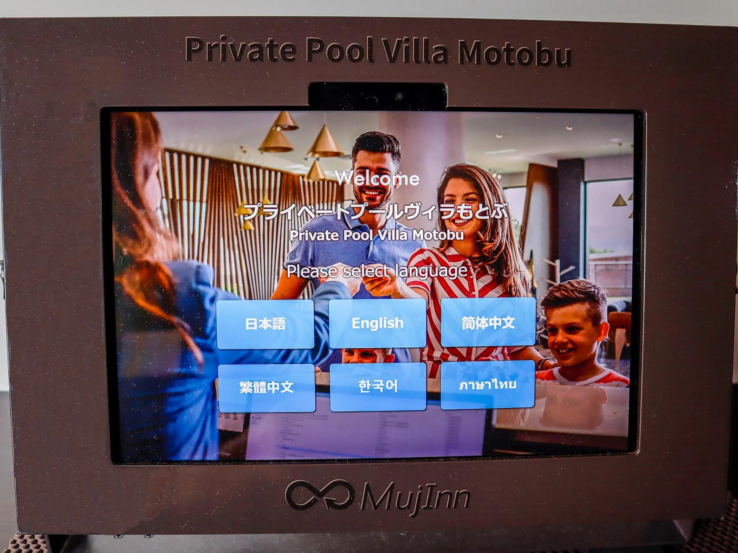 Other in Private Pool Villa Motobu