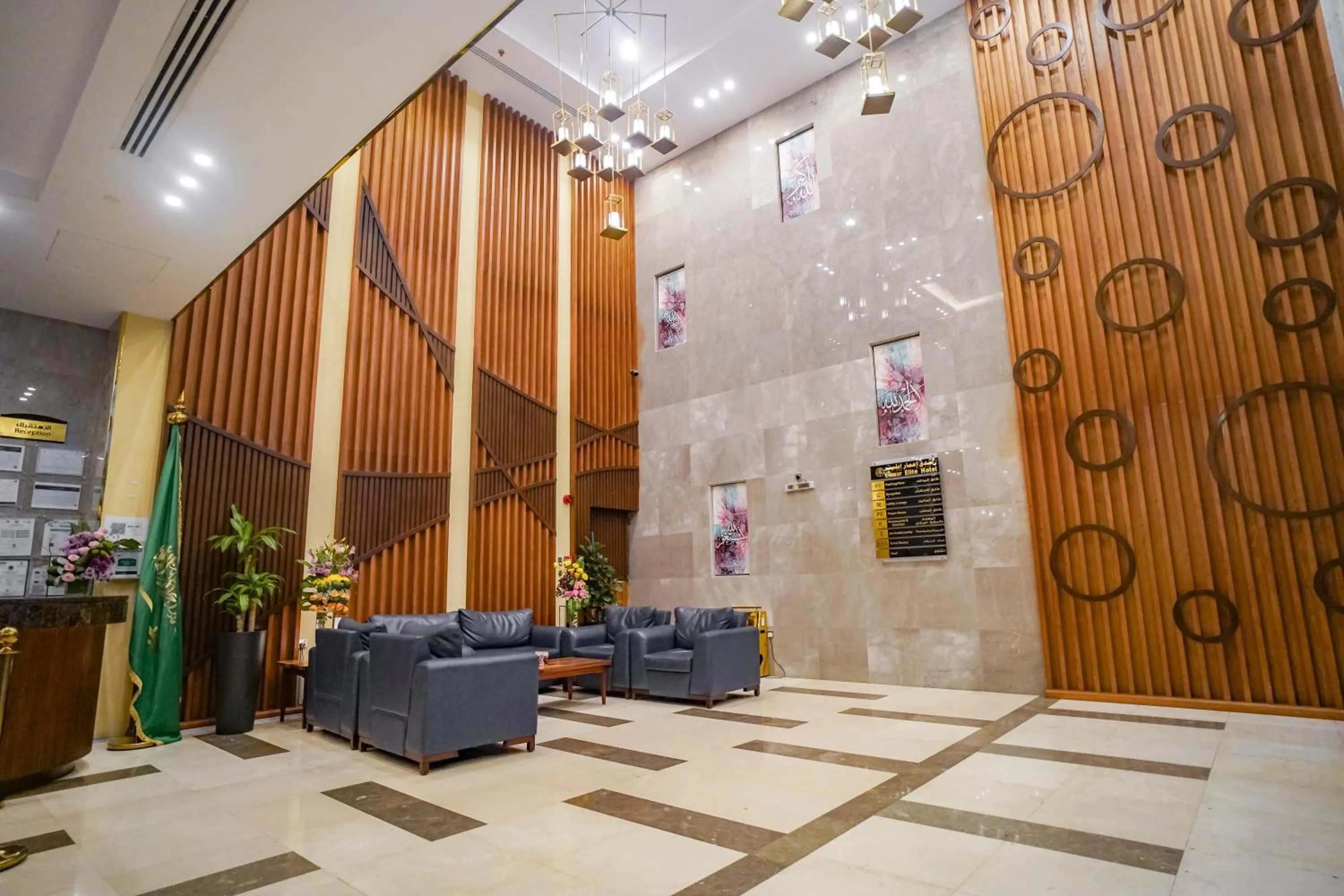 Seating area in Emaar Elite Hotel