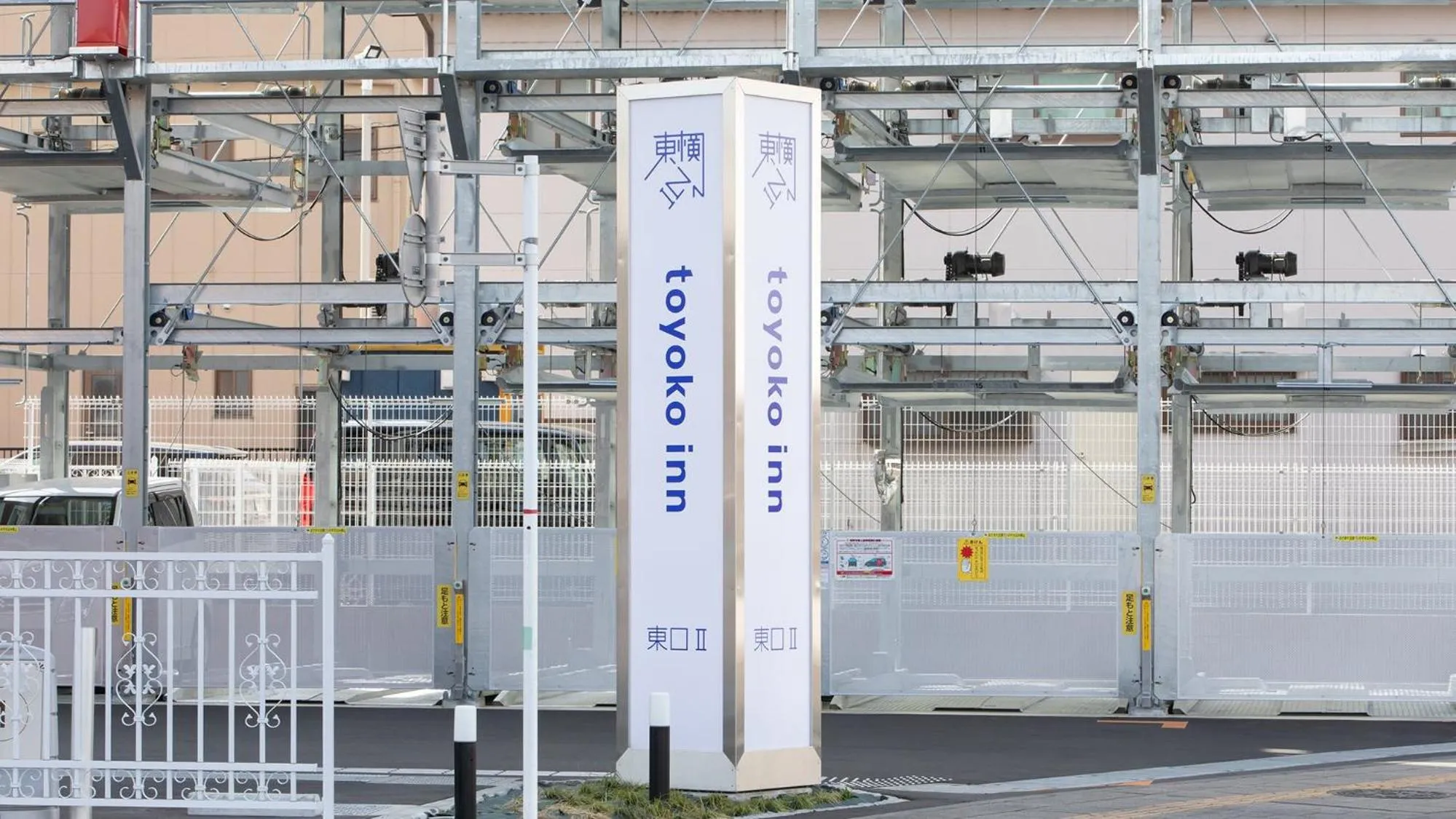 Property logo or sign in Toyoko Inn Oyama-eki Higashi-guchi No.2