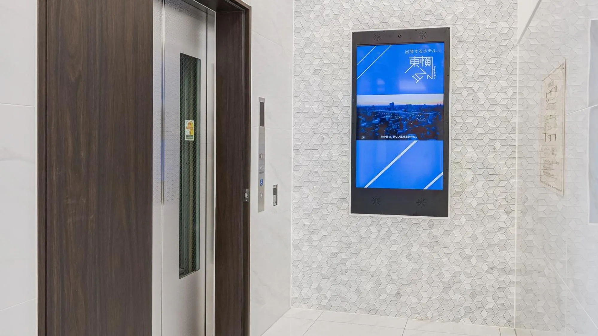 Other in Toyoko Inn Oyama-eki Higashi-guchi No.2