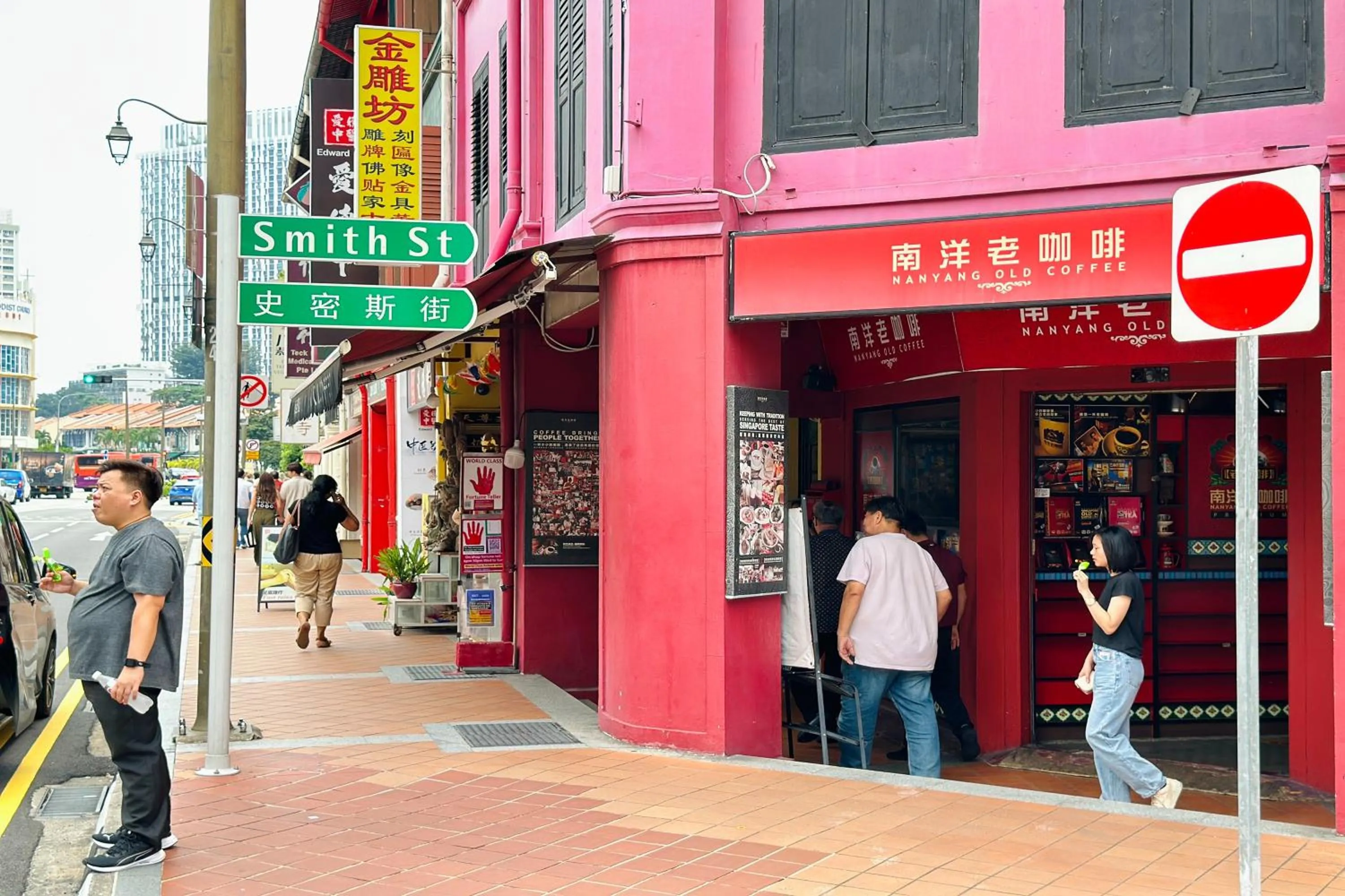 Nearby landmark in Rucksack Inn Temple Street