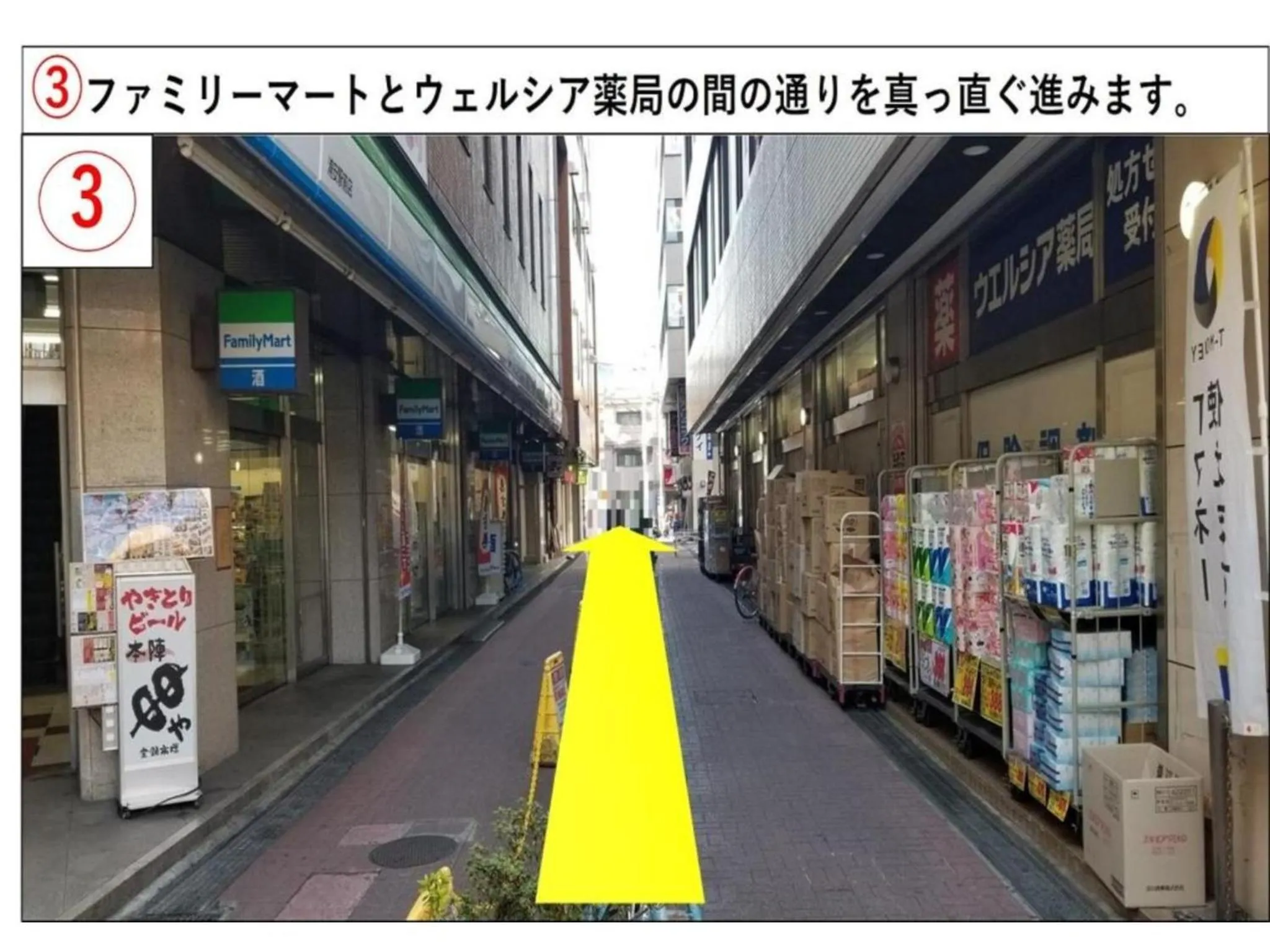 Urayasu Sun Hotel - Vacation STAY 33020v