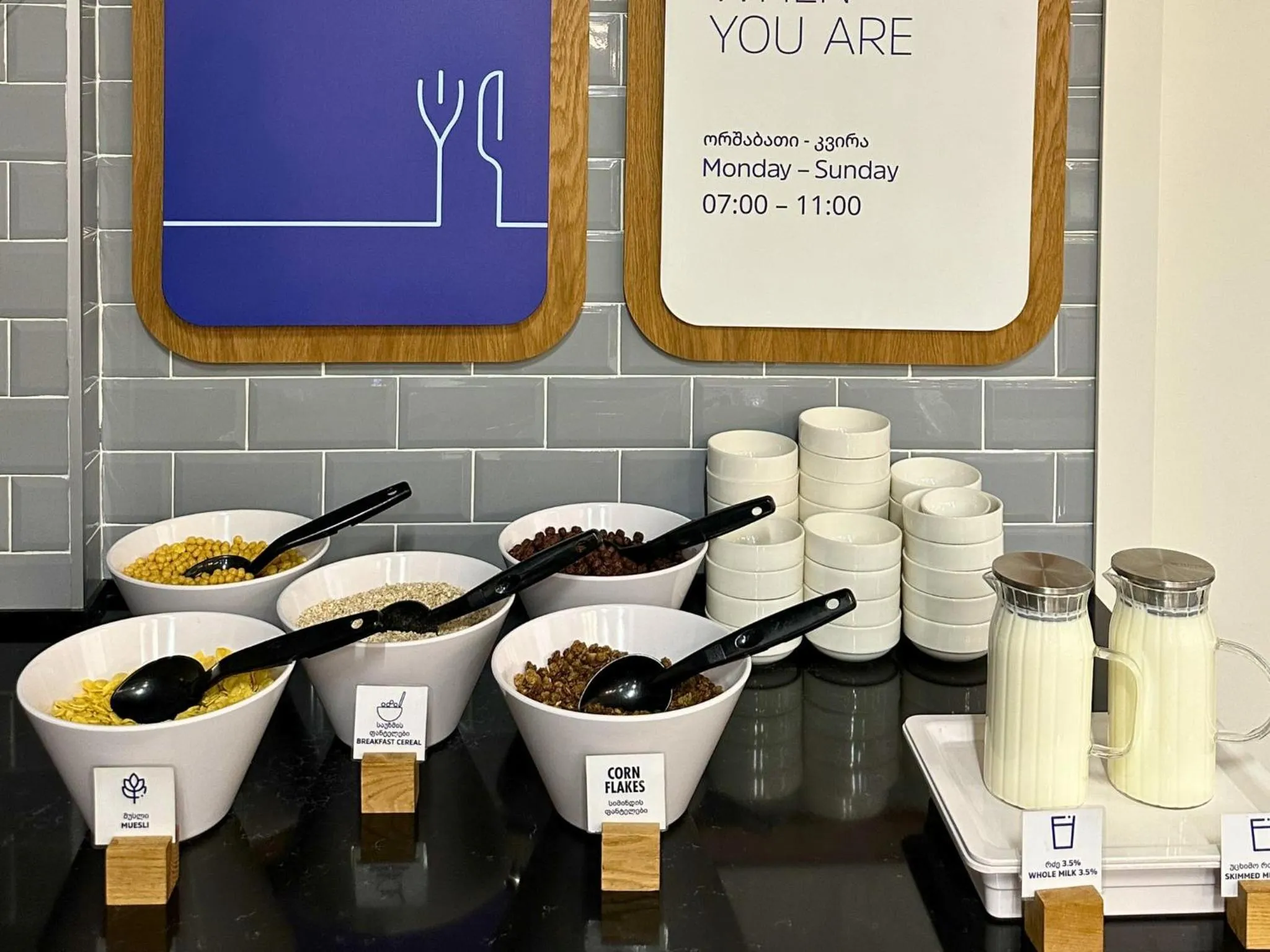 Breakfast in Holiday Inn Express Tbilisi Avlabari by IHG