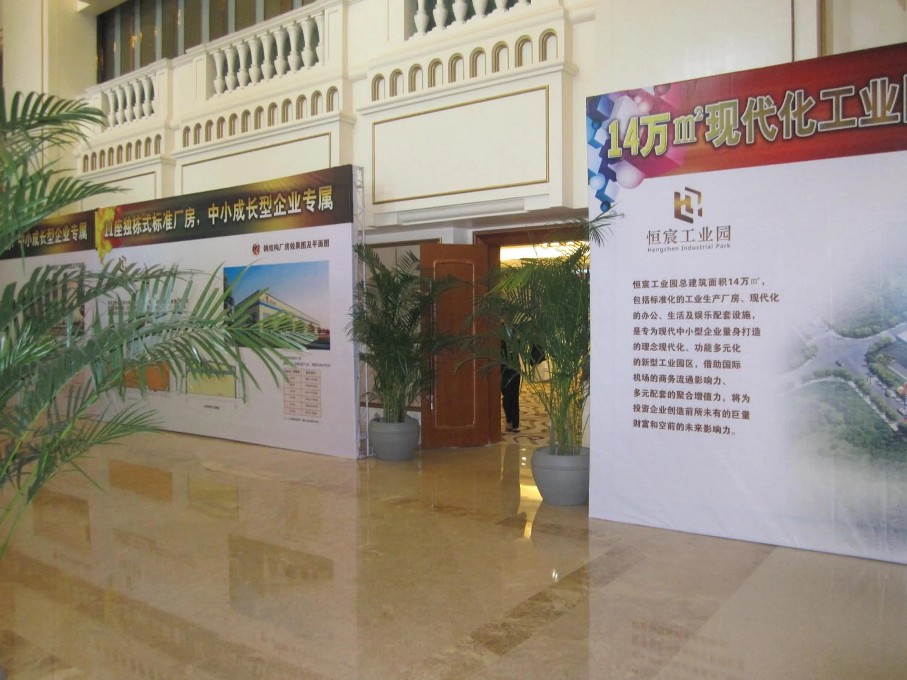 Banquet/Function facilities in Kai Wah Plaza Hotel