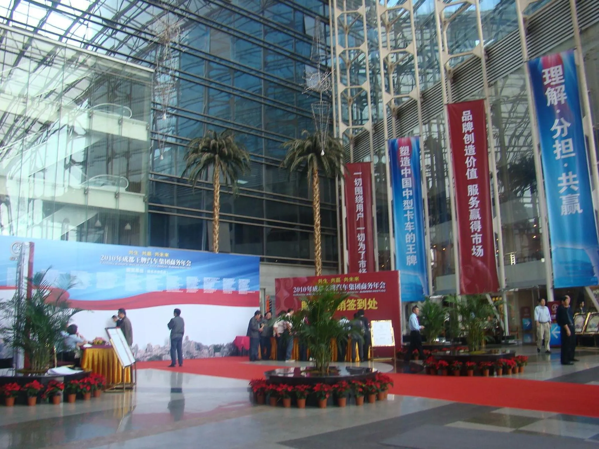 Area and facilities in Kai Wah Plaza Hotel