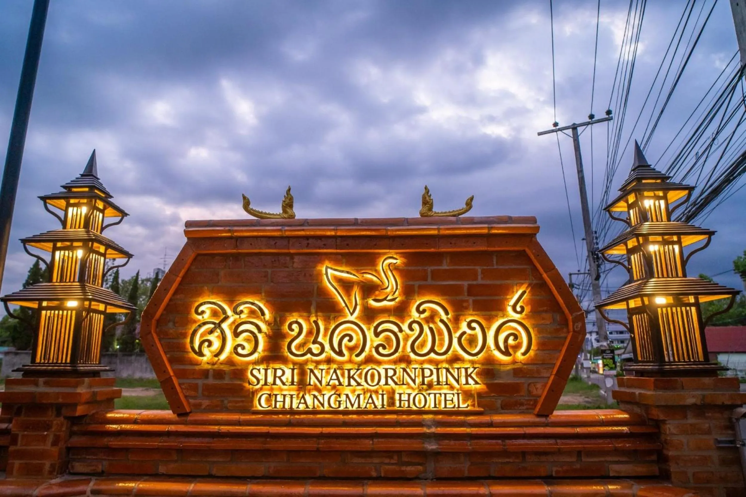 Property building in Siri Nakornpink Chiang Mai Hotel SHA Plus