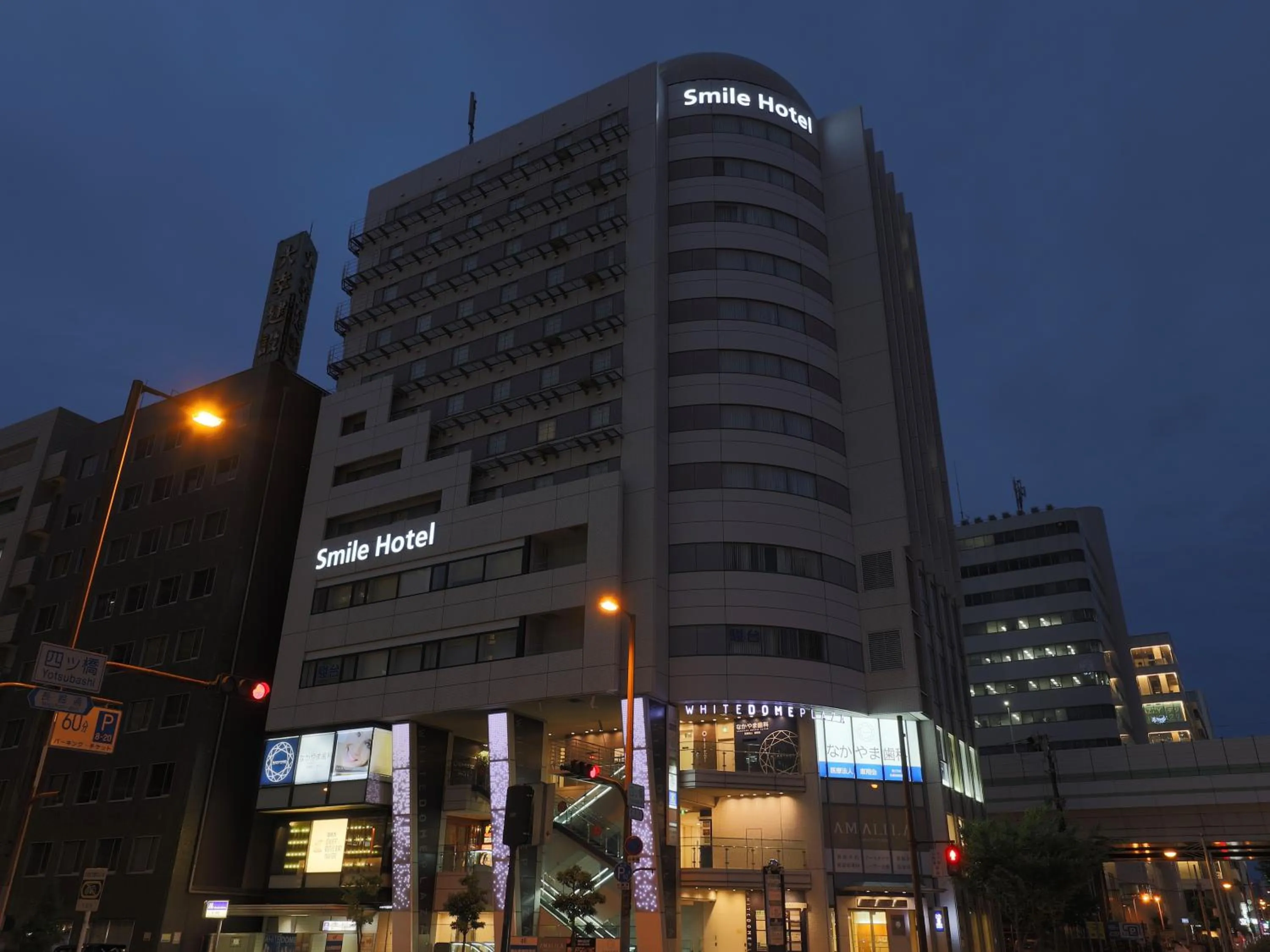 Property building in Smile Hotel Osaka Yotsubashi