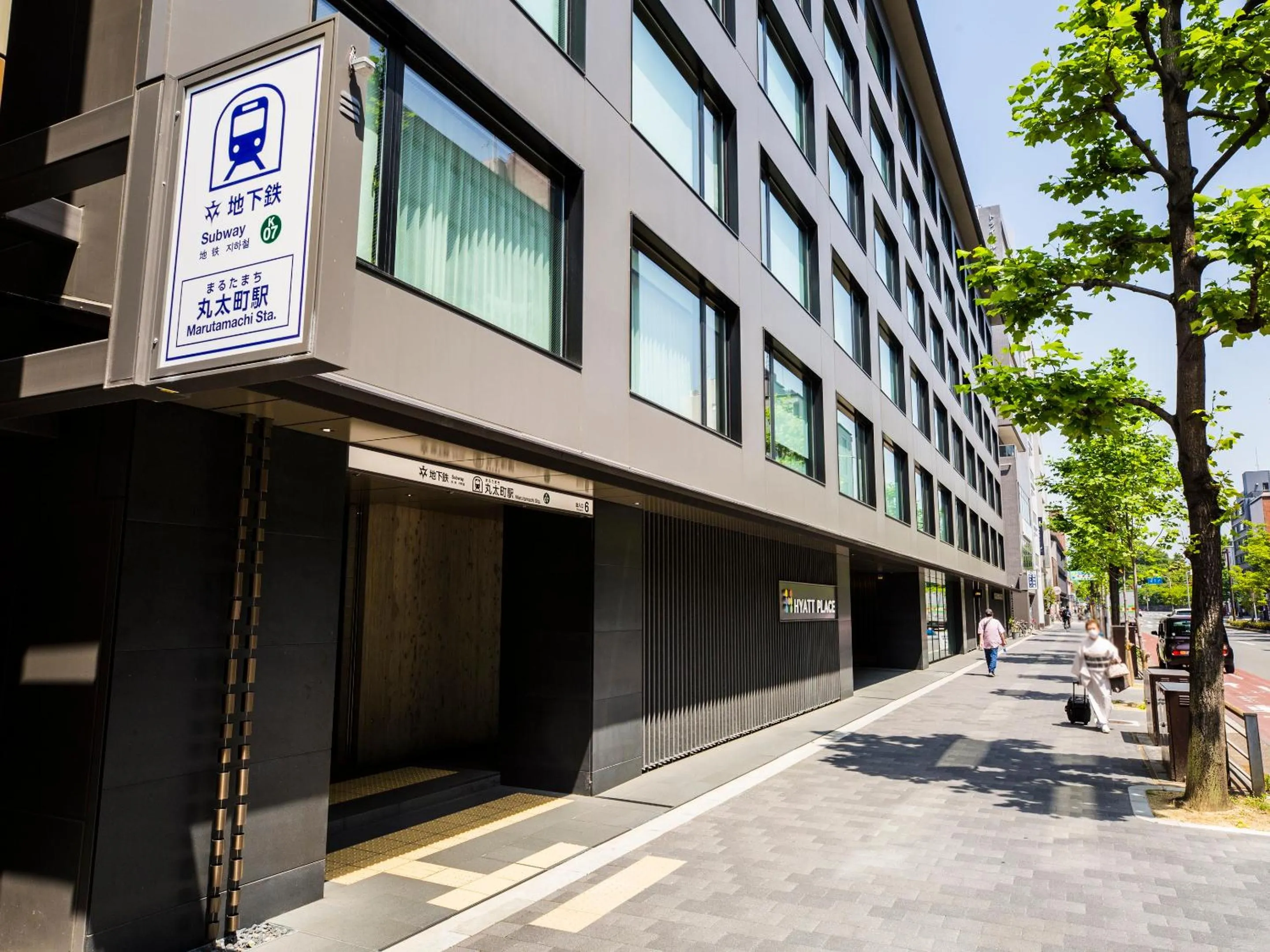 Property building in Hyatt Place Kyoto