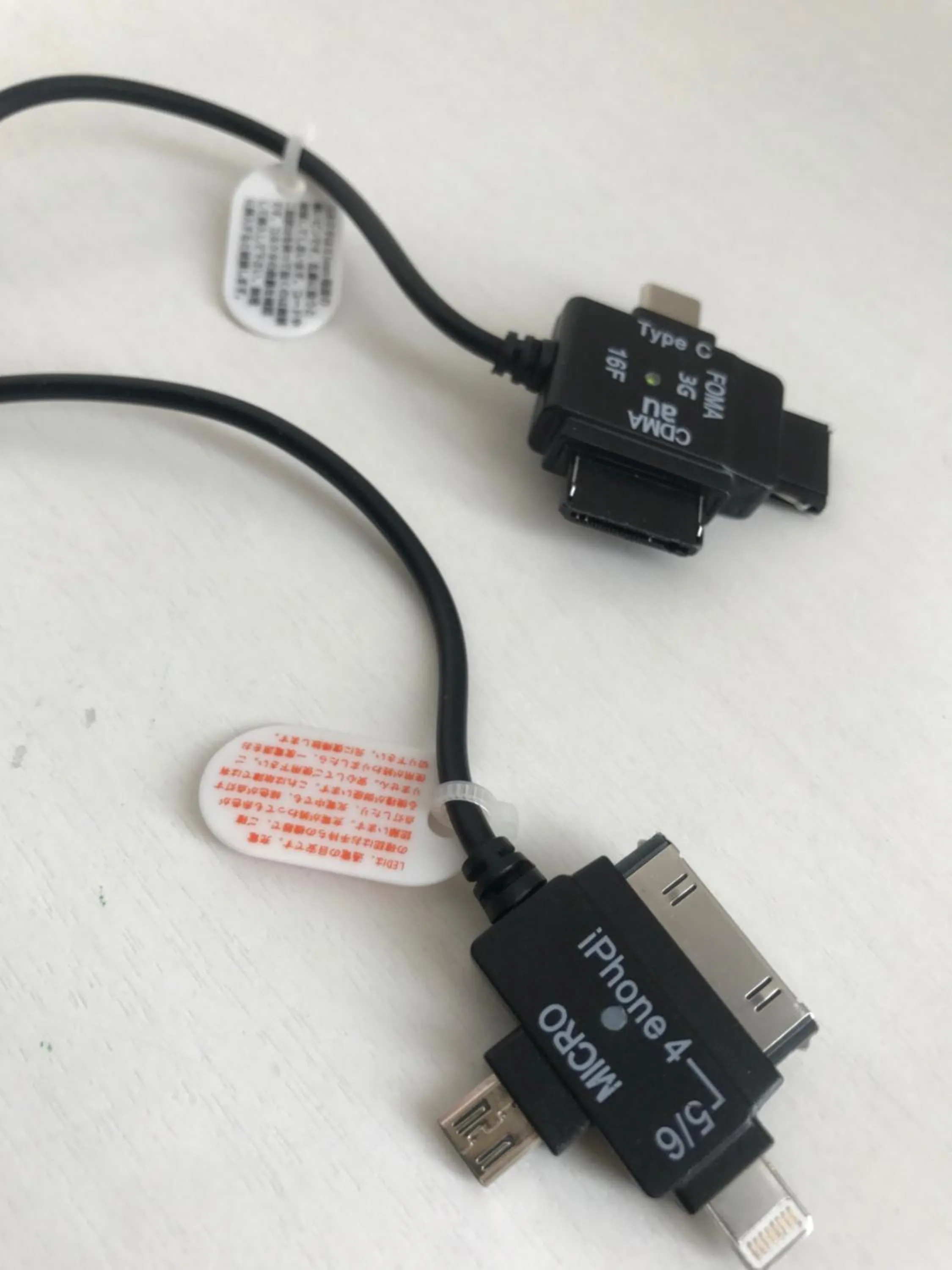 Check in Shijokarasuma