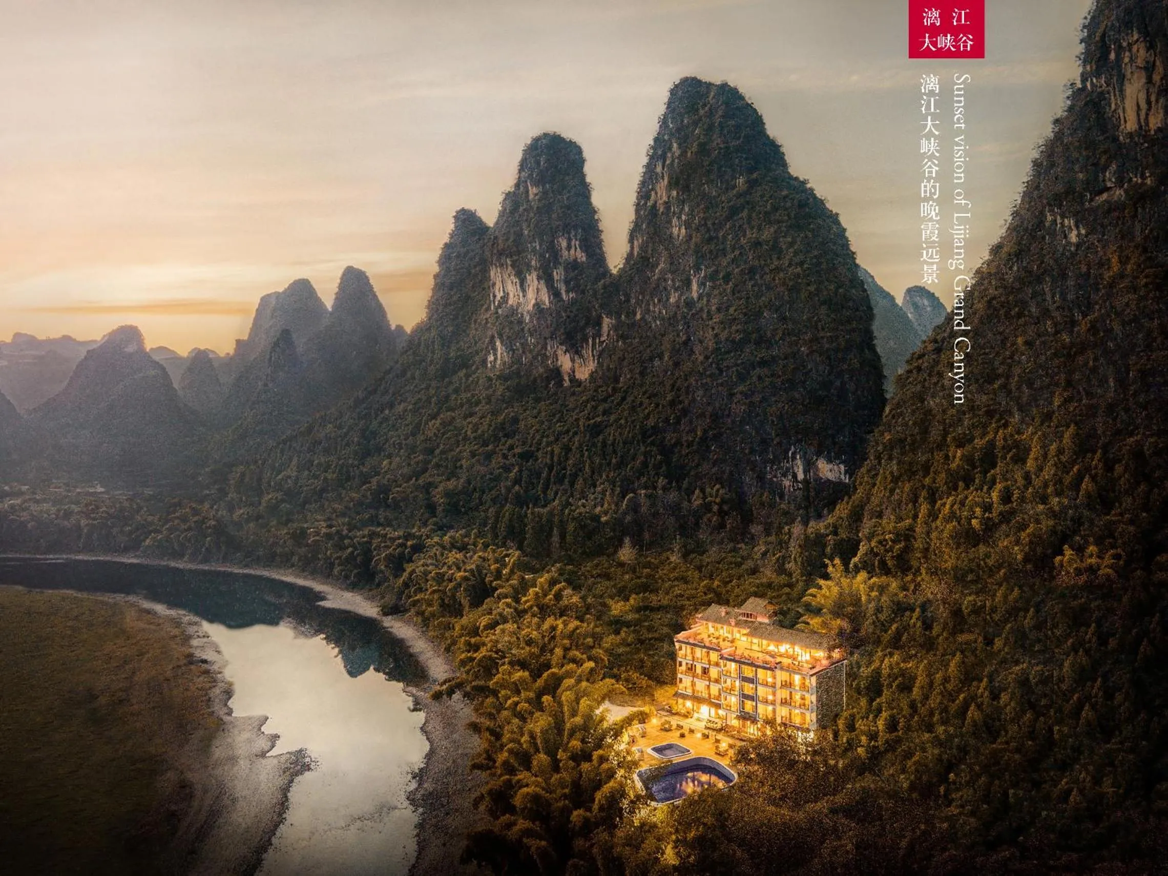 Property building in Yangshuo Xingping Shanshuiyao Resort - Free Train Station Pick Up -Stay 3 days promotion