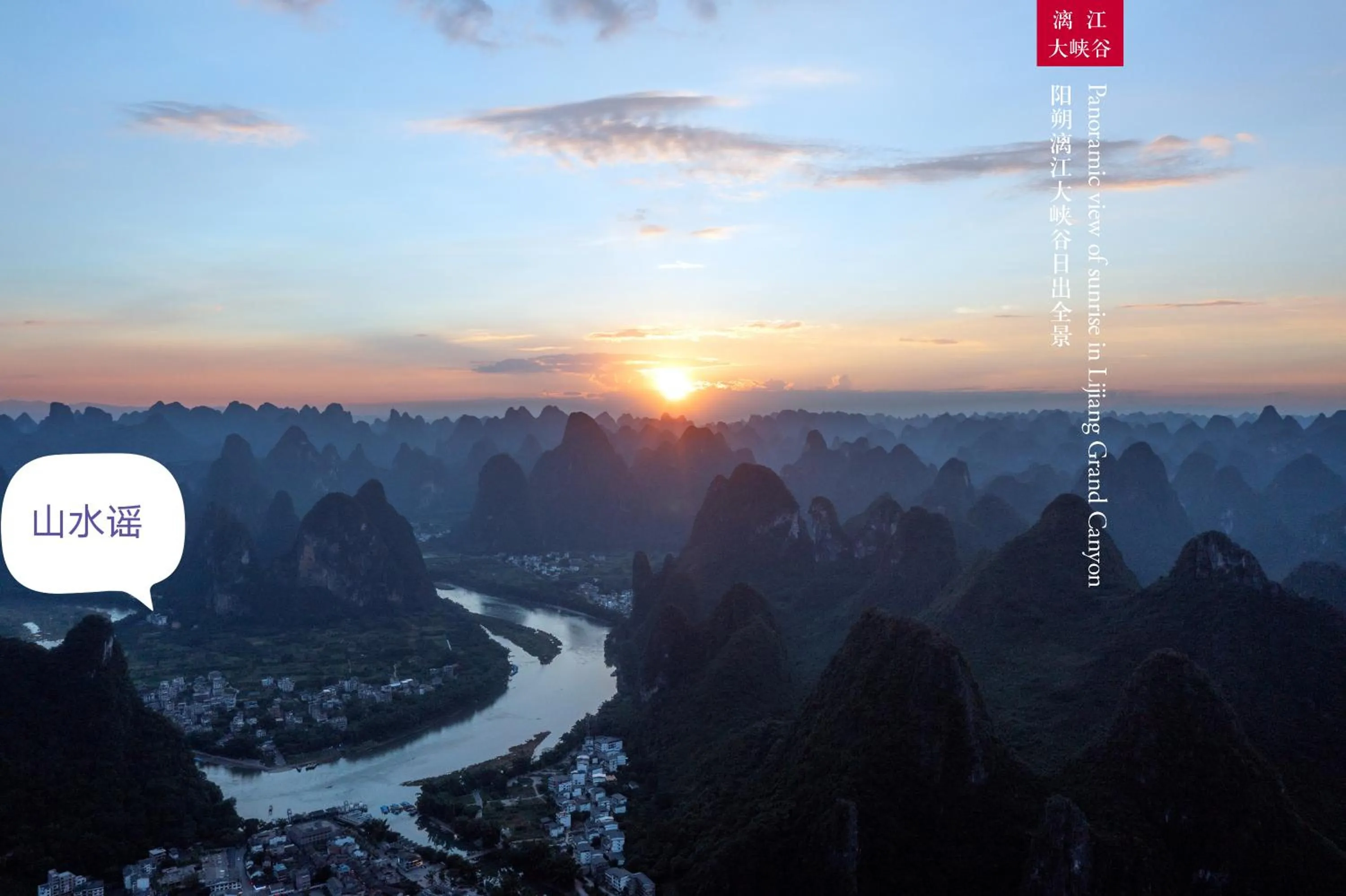 Mountain view in Yangshuo Xingping Shanshuiyao Resort - Free Train Station Pick Up -Stay 3 days promotion