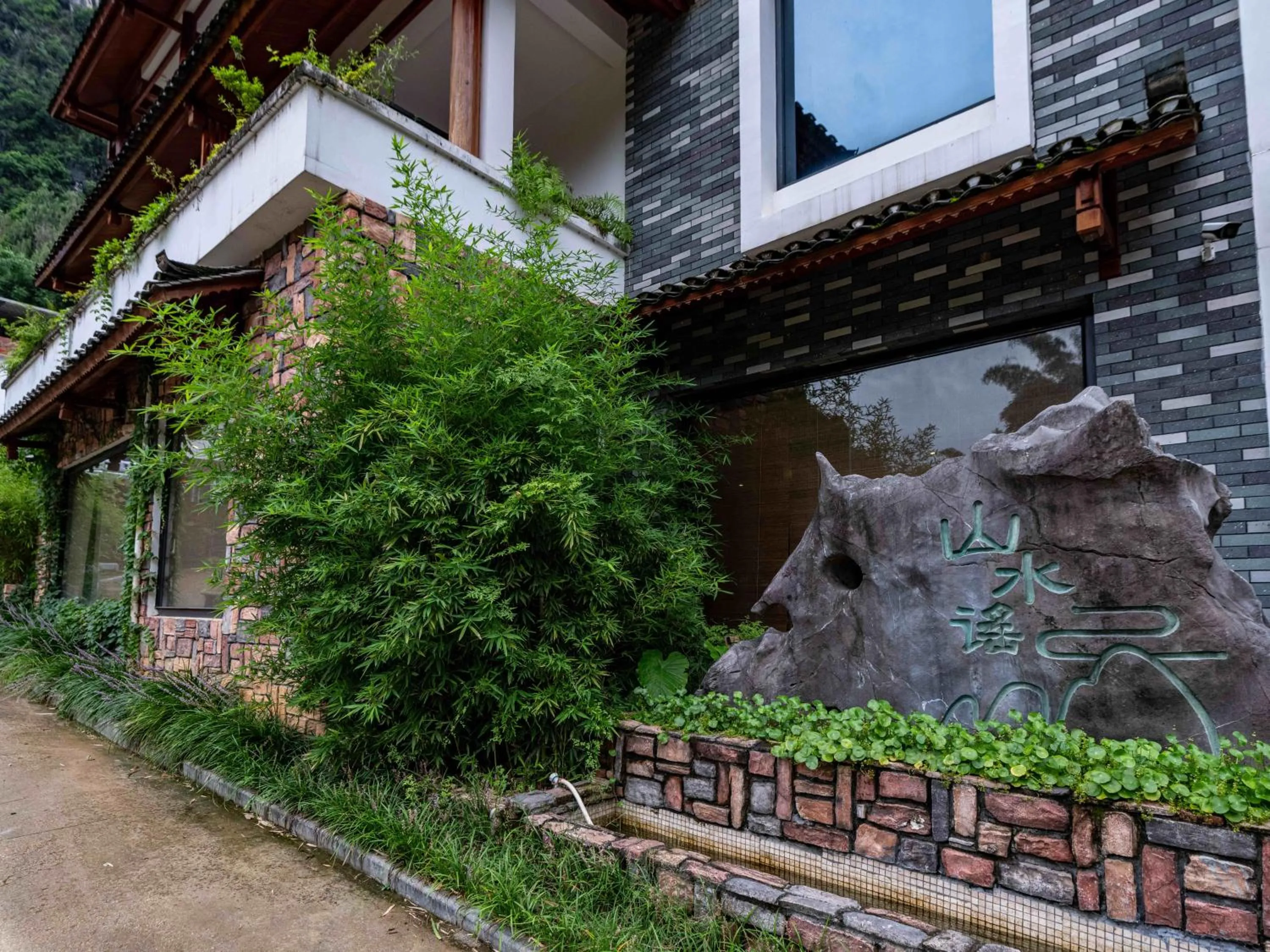 Property building in Yangshuo Mountain River Ballad Hotel - Free Yangshuo Train Station Pick Up and Drop Off