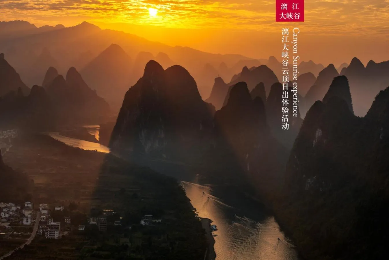 Mountain view in Yangshuo Xingping Shanshuiyao Resort - Free Train Station Pick Up -Stay 3 days promotion